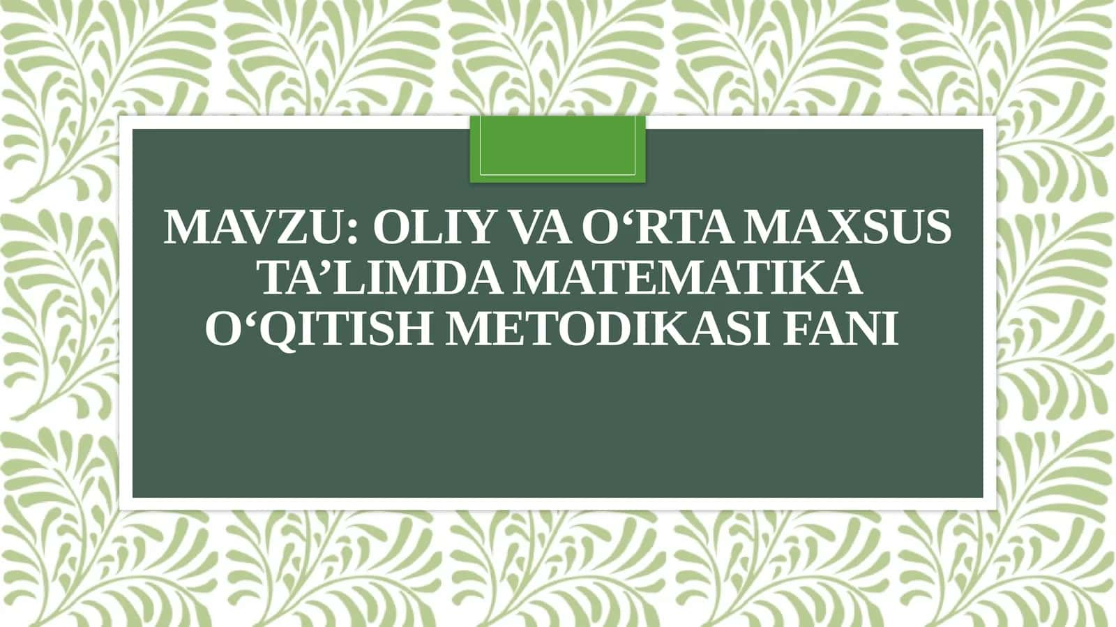 Oliy va o'rta maxsusta o'limda matematika o'qitish metodikasi fanini