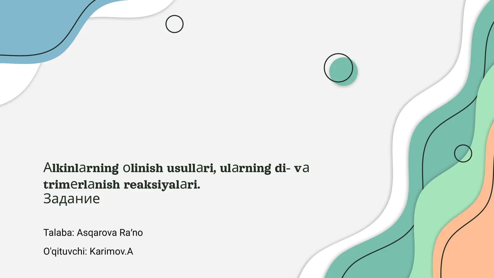 Алькинларнинг олинмиш усуллари