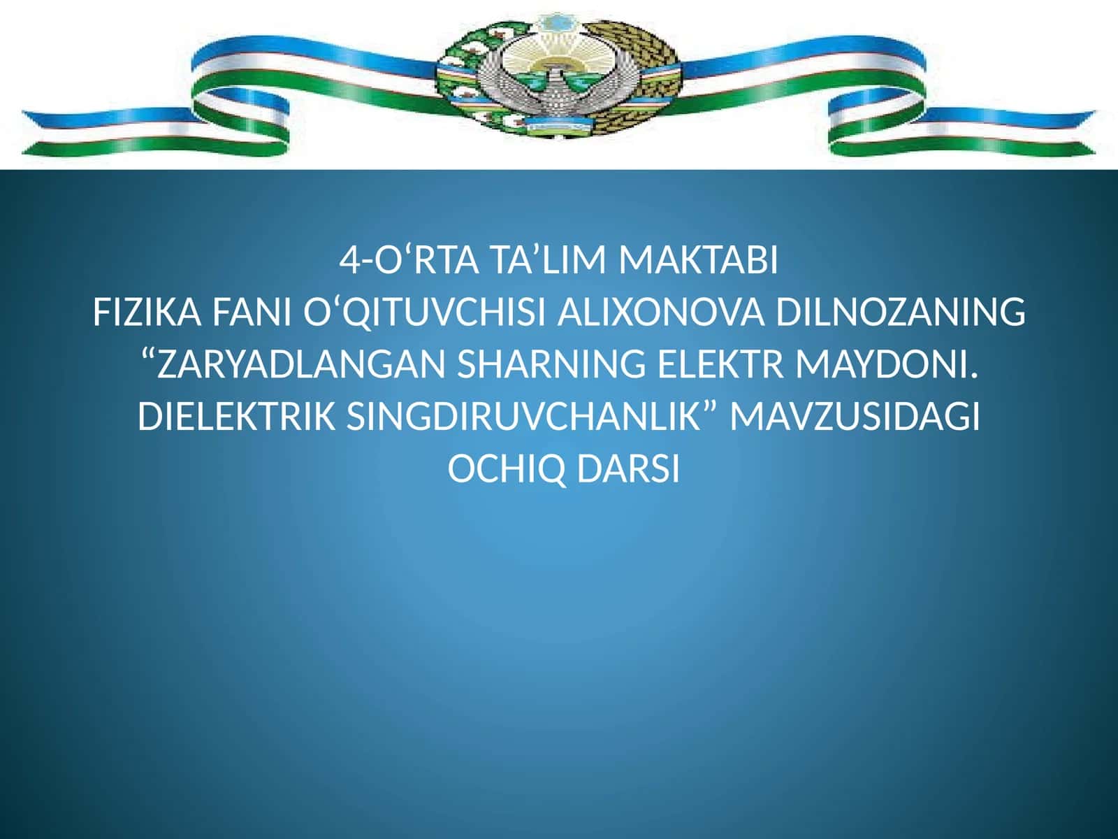 "Zaryadlangan sharning elektr maydoni. Dielektrik singdiruvchanlik" mavzusida ochiq dars