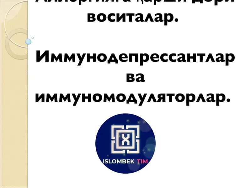 Аллергияга қарши дори воситалар. Иммуно депрессантлар ва иммуномодуляторлар