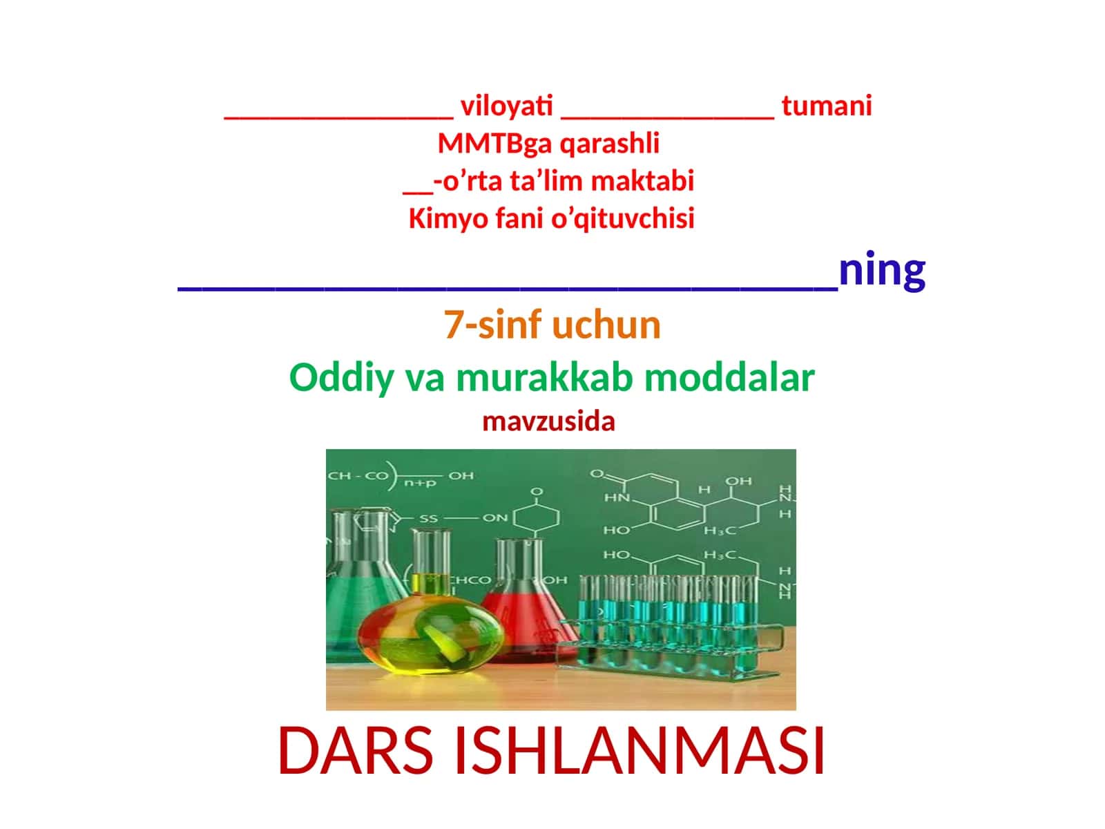 Oddiy va murakkab moddalar. 7-sinf Kimyo fanidan dars ishlanma