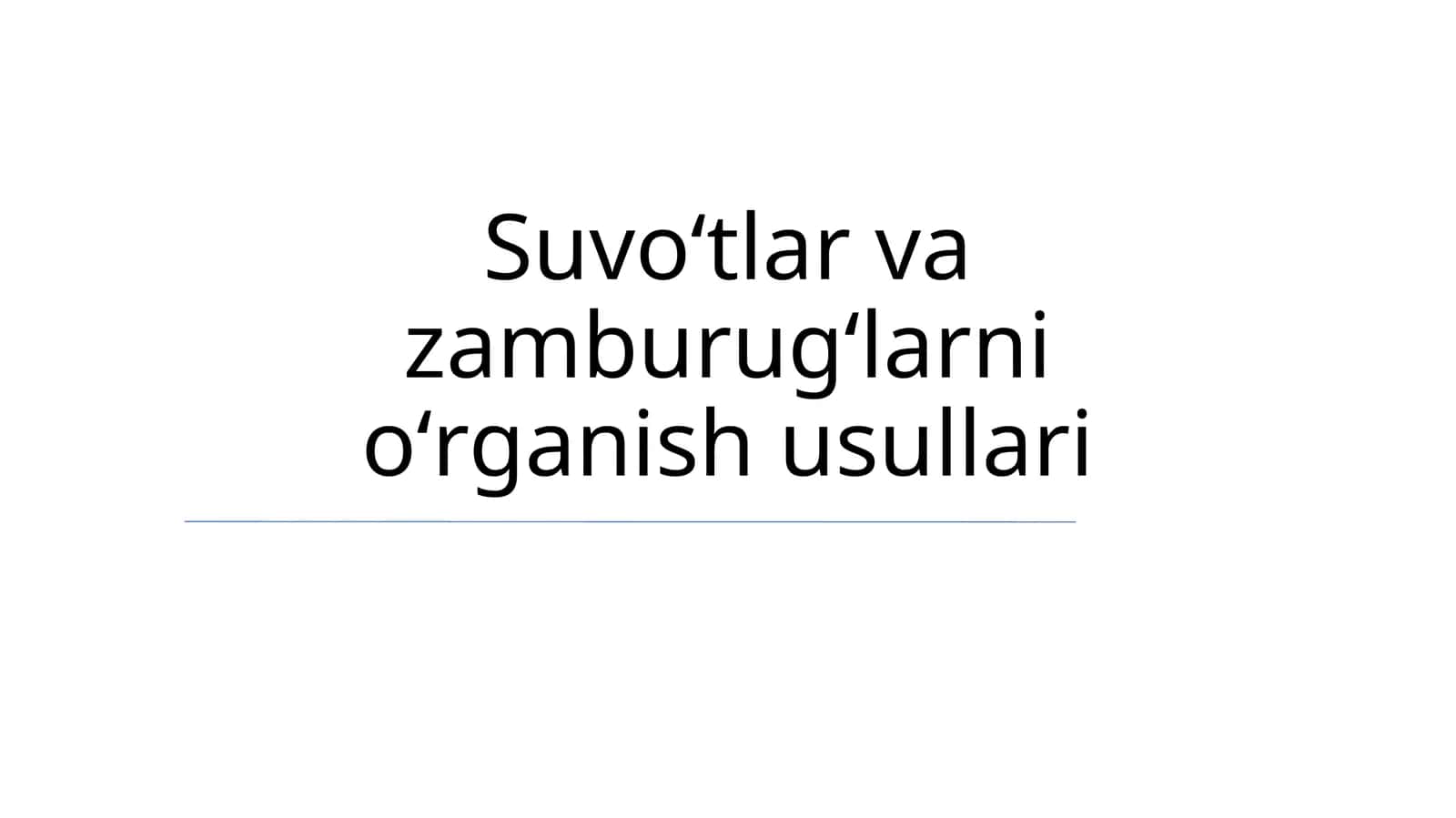 Suvoʻtlar va zamburugʻlarni oʻrganish usullari