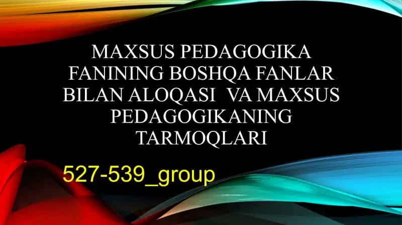 Maxsus pedagogika fanining boshqa fanlar bilan aloqasi va maxsus pedagogikaning tarmoqlari