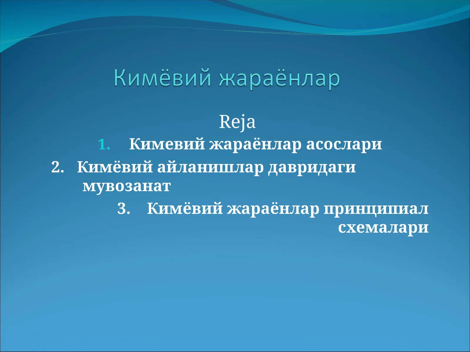 Кимё саноатининг асосидир