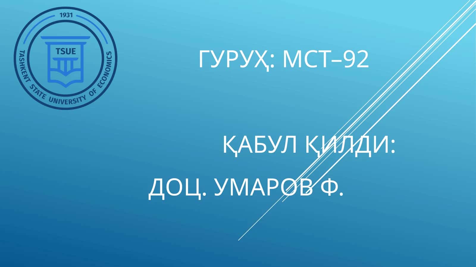 Демографик сиёсатнинг туғилишга таъсири:Омиллар ва воситалар