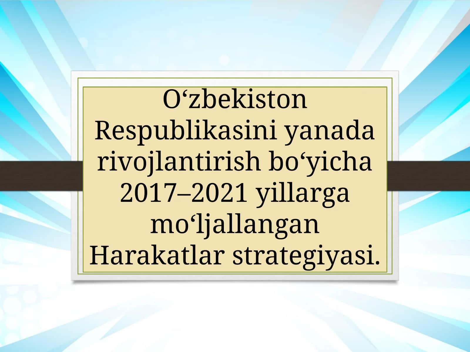 O‘zbekiston Respublikasini yanada rivojlantirish bo‘yicha 2017–2021 yillarga mo‘ljallangan Harakatlar strategiyasi.