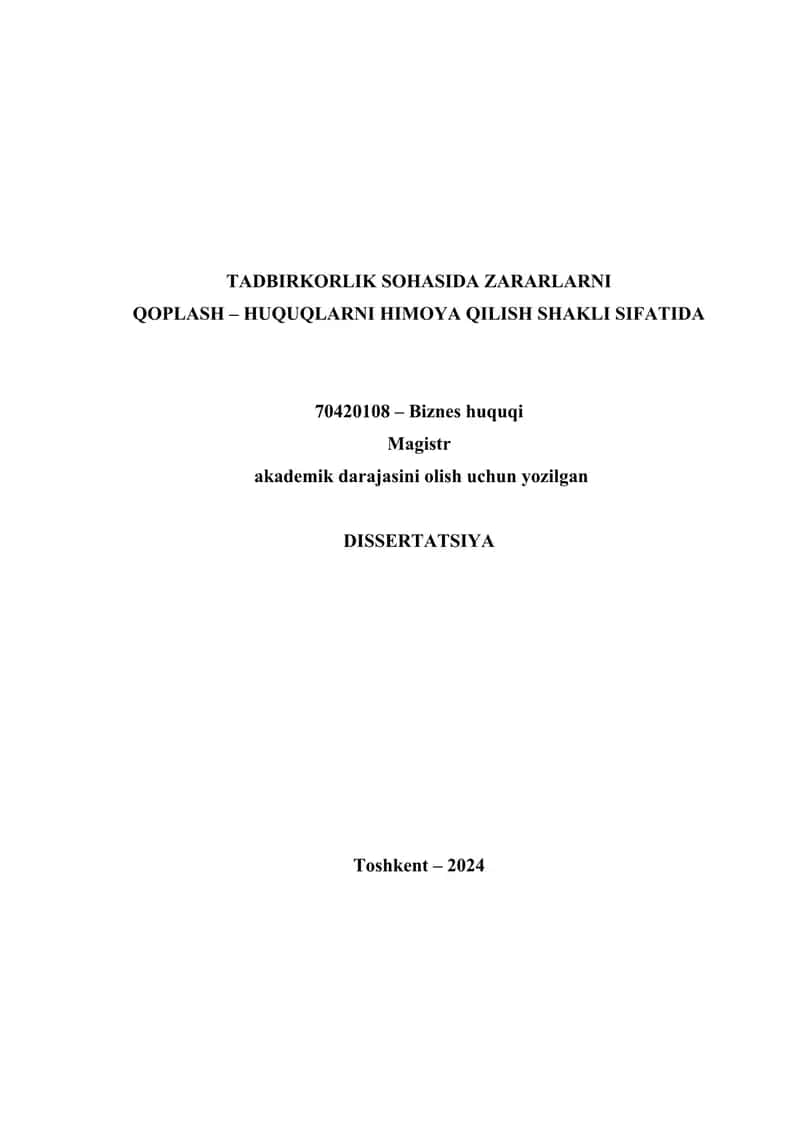 TADBIRKORLIK SOHASIDA ZARARLARNI QOPLASH – HUQUQLARNI HIMOYA QILISH SHAKLI SIFATIDA