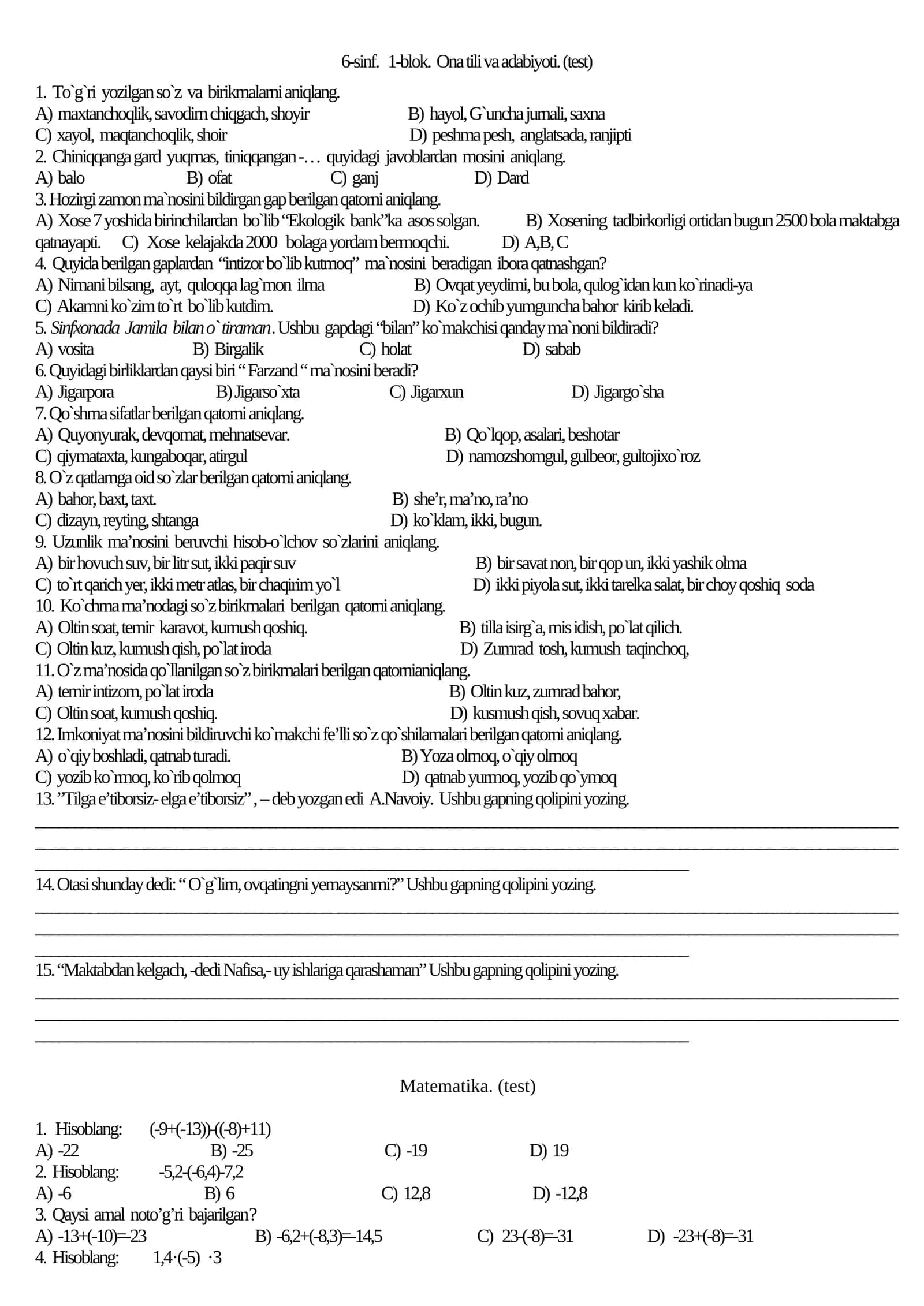 6-sinf. 1-blok. Ona tili va adabiyoti. (test)