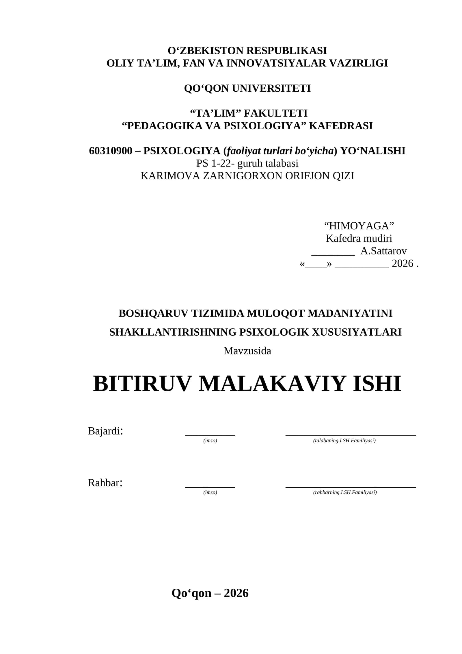 BOSHQARUV TIZIMIDA MULOQOT MADANIYATINI SHAKLLANTIRISHNING PSIXOLOGIK XUSUSIYATLARI