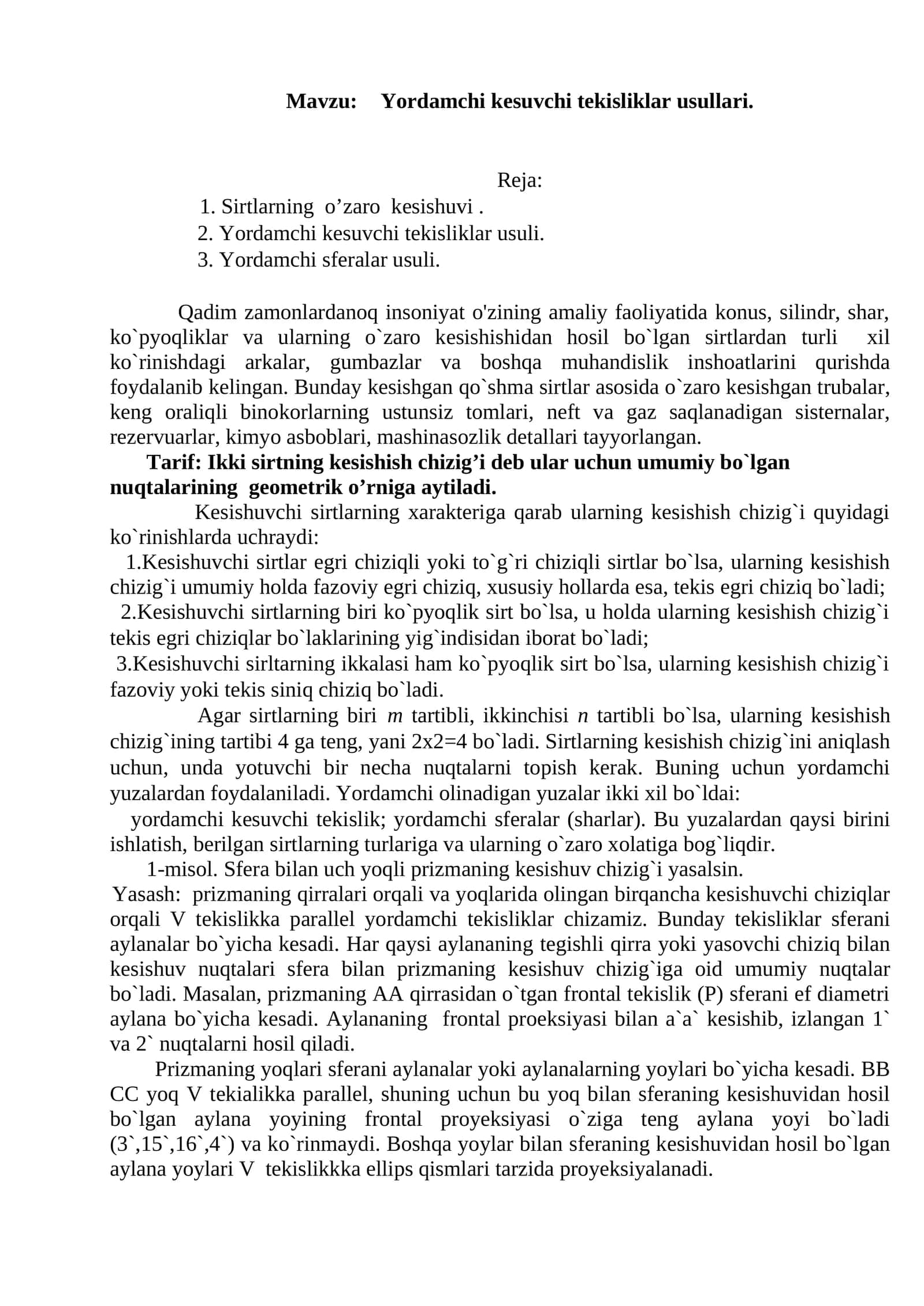 Yordamchi kesuvchi tekisliklar usullari