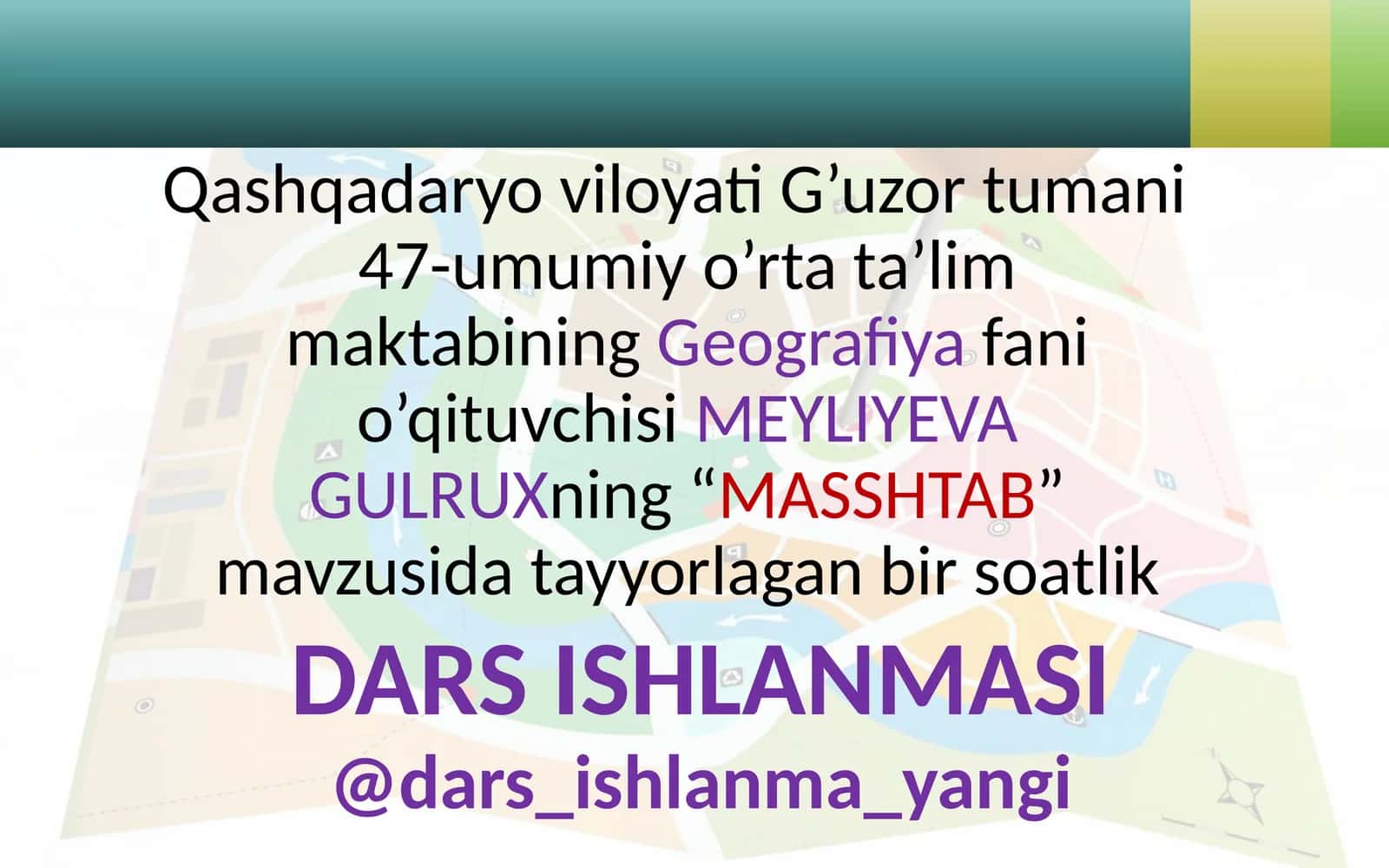 MASSHTAB