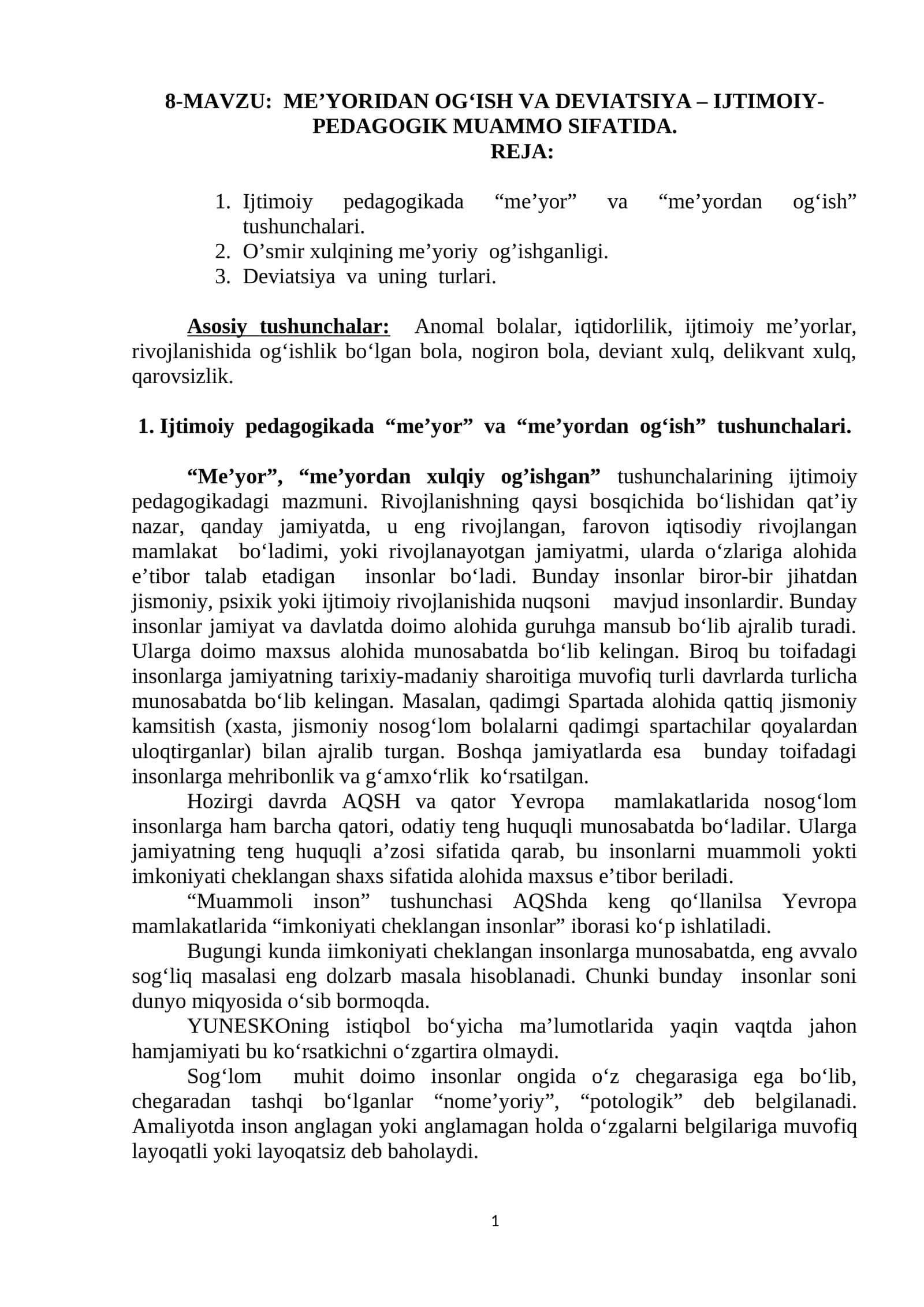 ME’YORIDAN OG‘ISH VA DEVIATSIYA – IJTIMOIY-PEDAGOGIK MUAMMO SIFATIDA