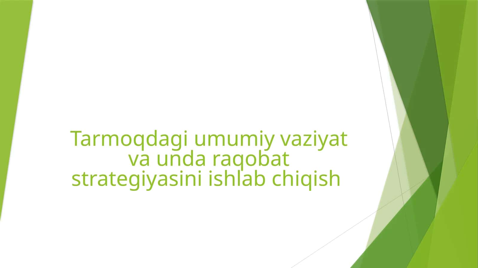 Tarmoqdagi umumiy vaziyat va unda raqobat strategiyasini ishlab chiqish
