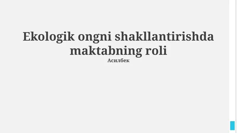 Ekologik ongni shakllantirishda maktabning roli