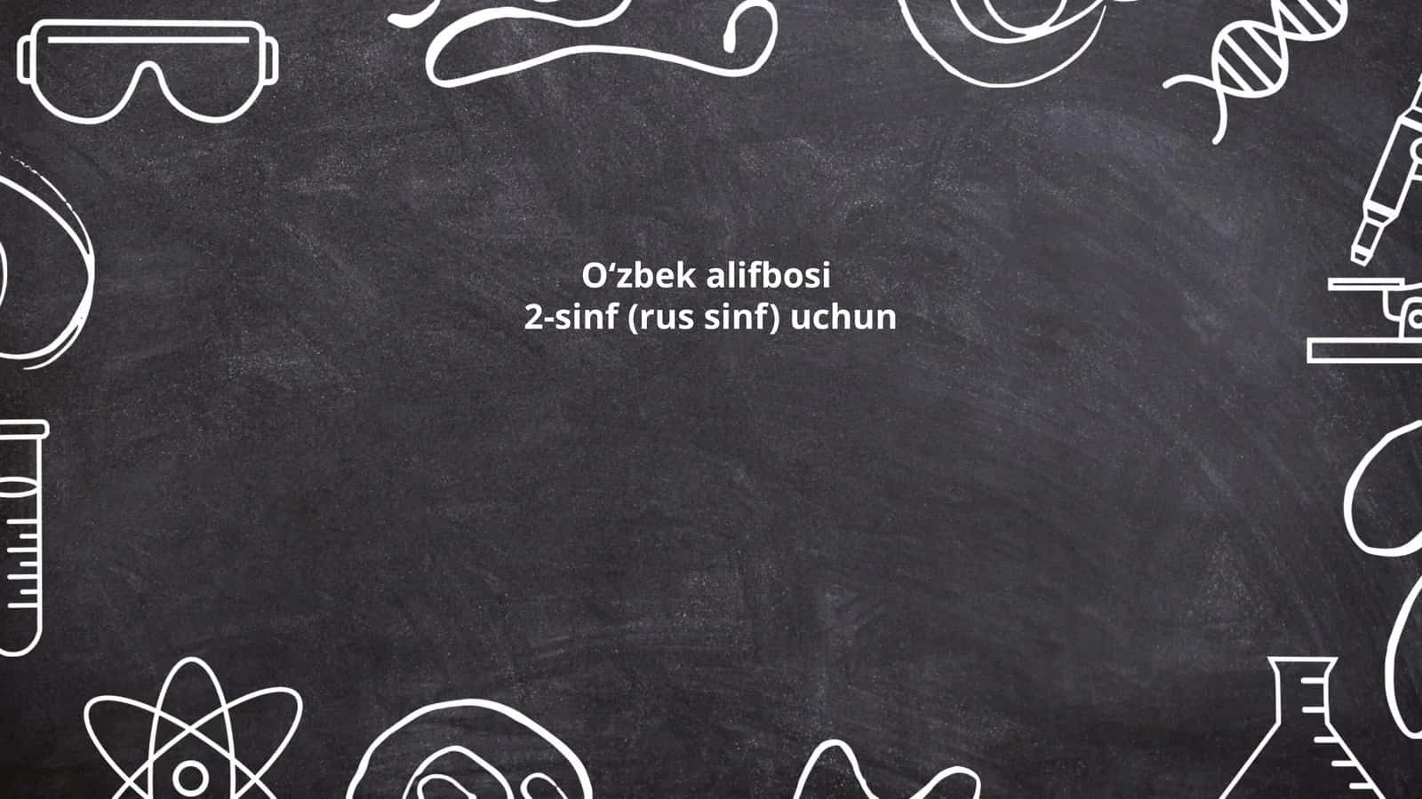Oʻzbek alifbosi 2-sinf (rus sinf) uchun