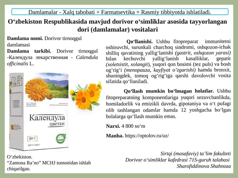 Ushbu fitopreparat