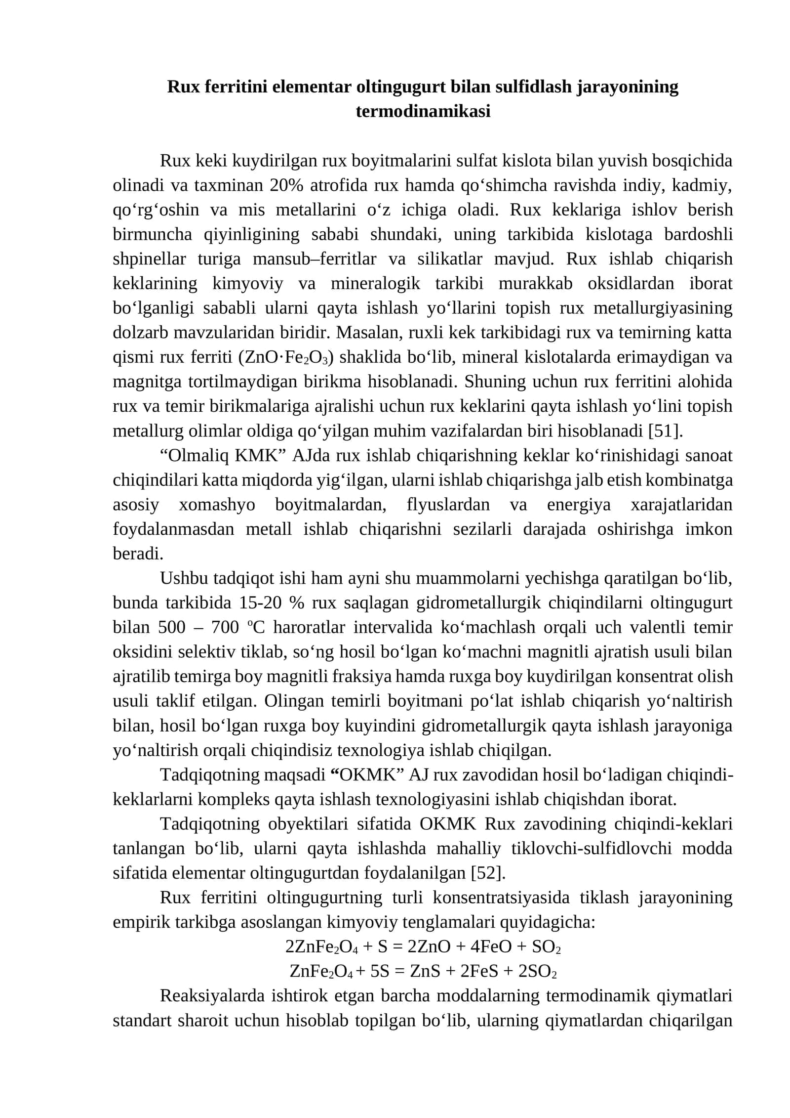 Rux ferritini elementar oltingugurt bilan sulfidlash jarayonining termodinamikasi