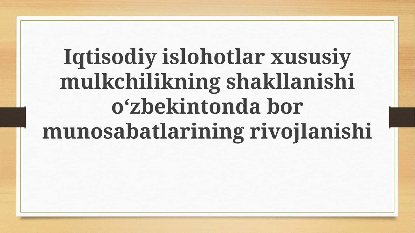 Iqtisodiy islohotlar