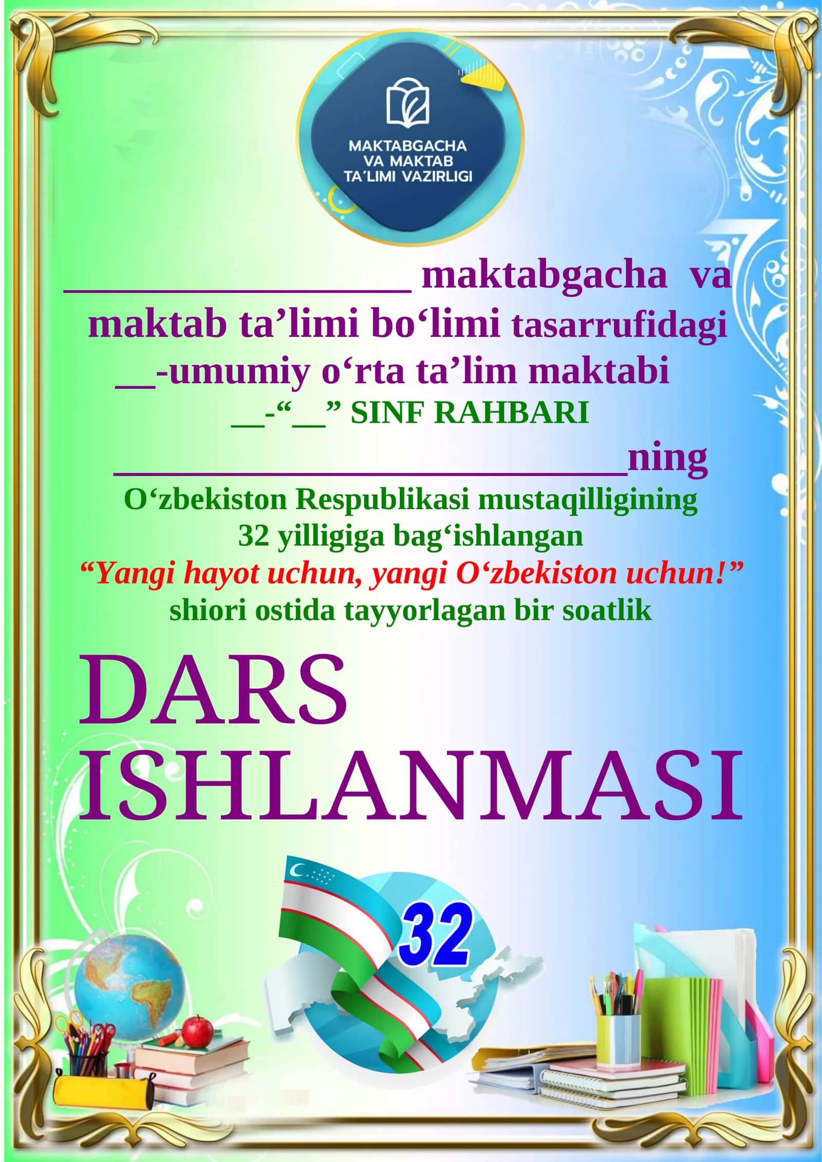 Vatan uchun yashaylik