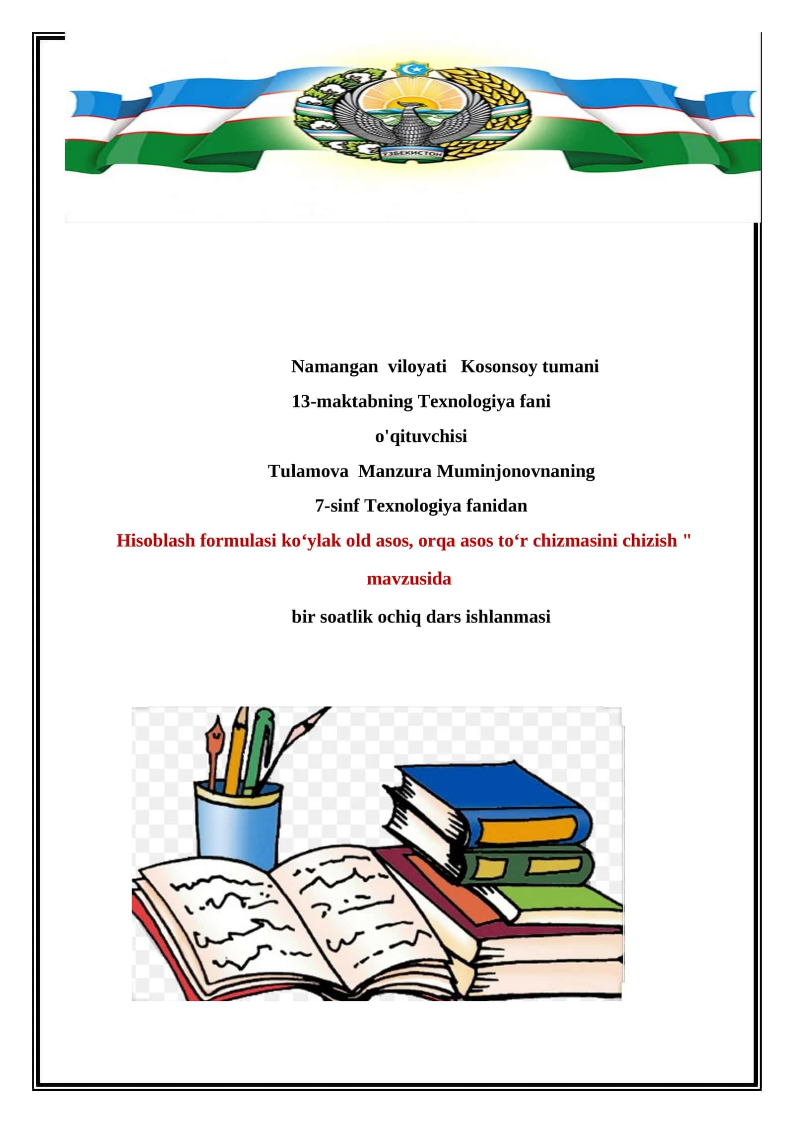 7-sinf Texnologiya fanidan Hisoblash formulasi ko'ylak old asos, orqa asos to'r chizmasini chizish dars ishlanma.docx