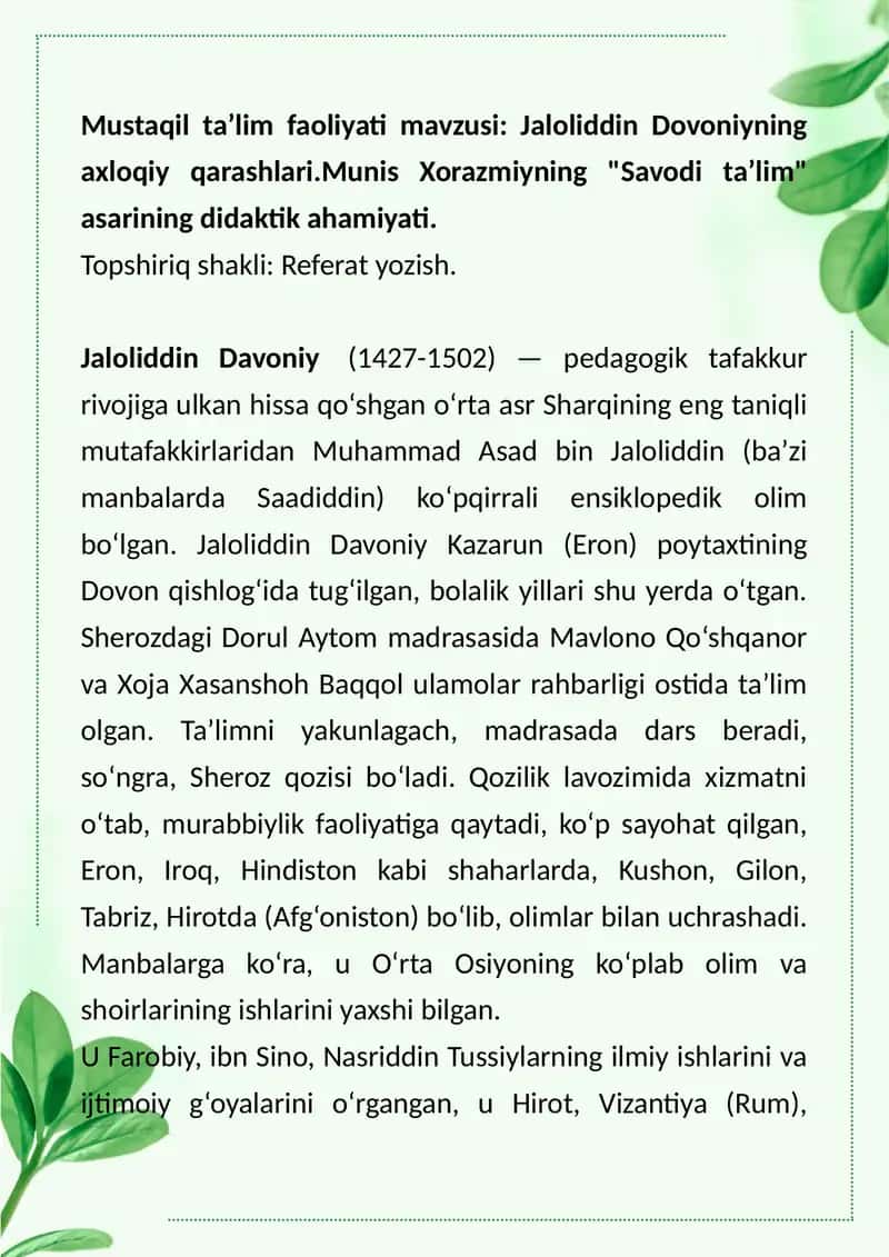 Jaloliddin Dovoniyning axloqiy qarashlari