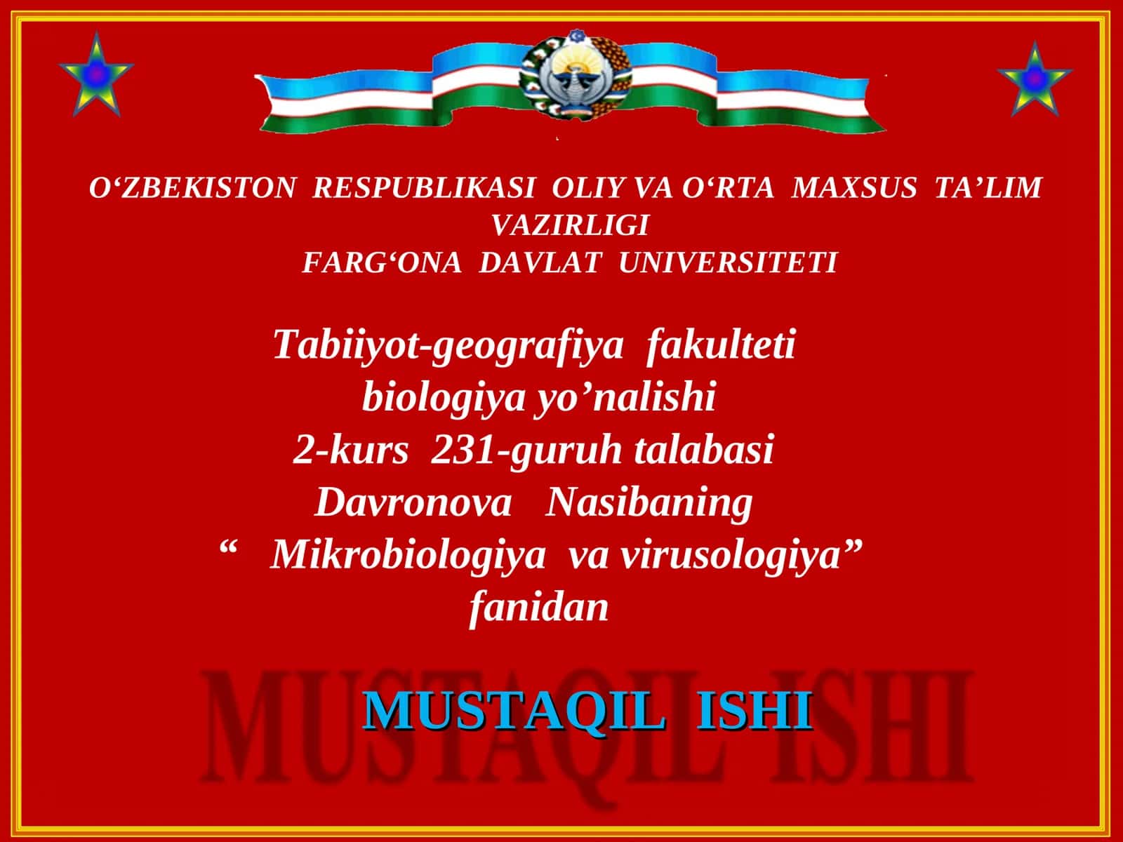 ВИРУСОЛОГИЯ