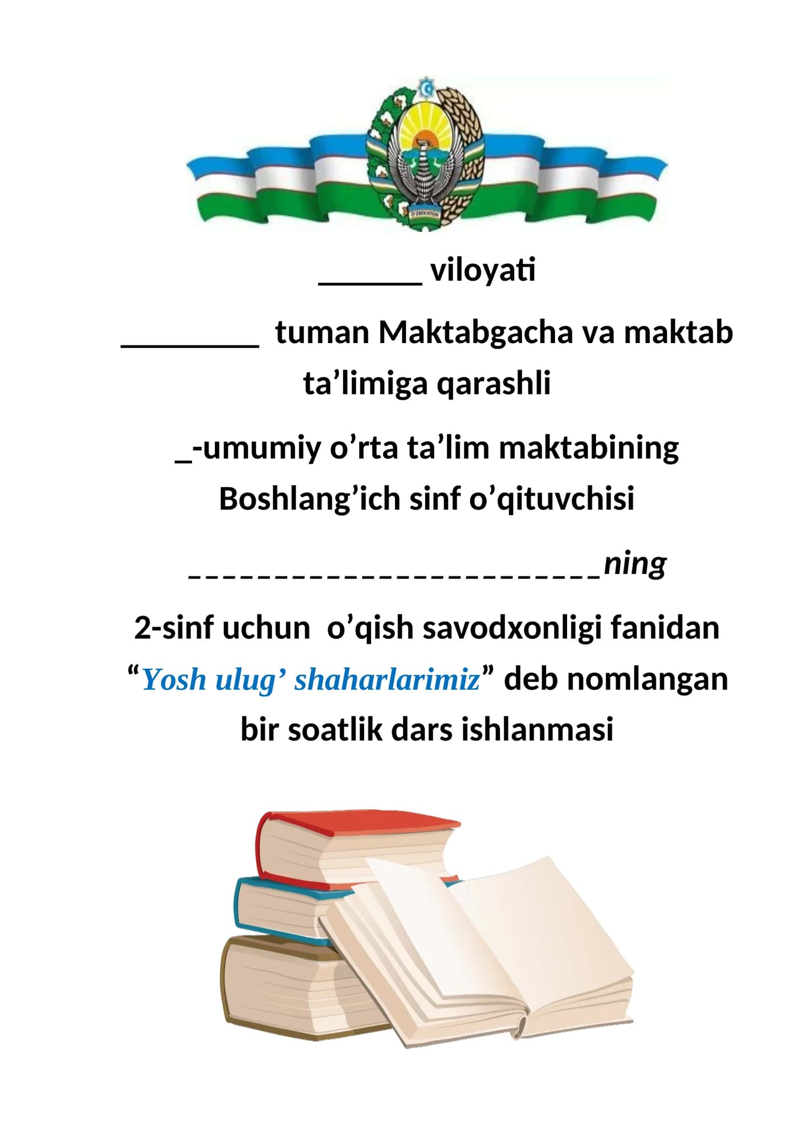 Yosh ulug’ shaharlarimiz