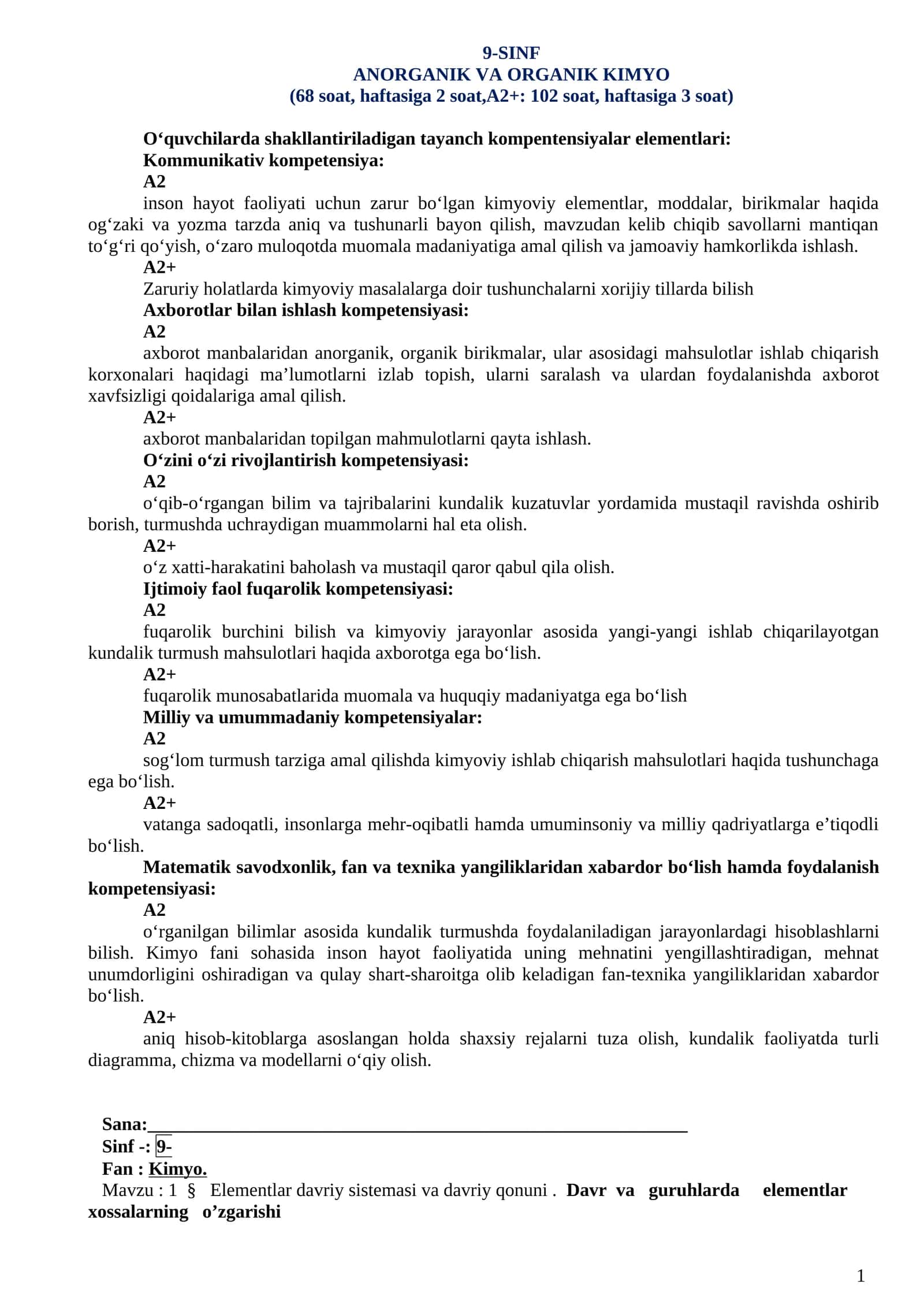 O'zbekistonda kimyo fani va kimyo sanoatining rivojlanish istiqbollari
