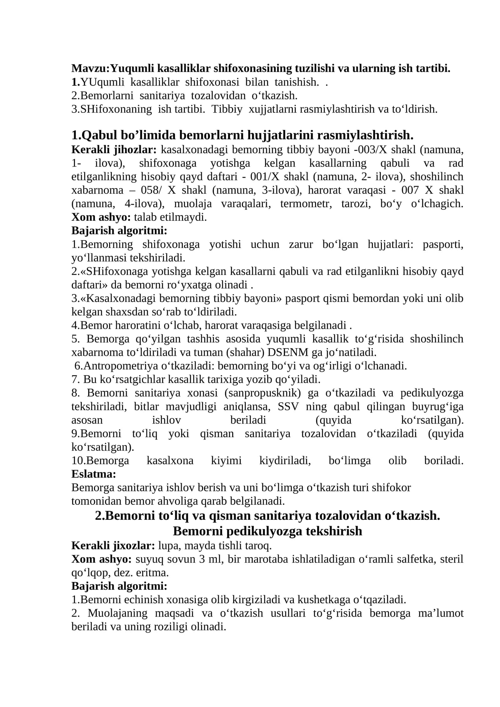 Yuqumli kasalliklar shifoxonasining tuzilishi va ularning ish tartibi