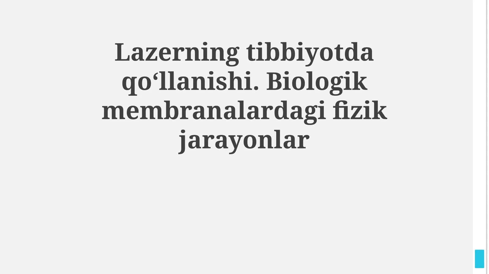 Lazerning tibbiyotda qo‘llanishi. Biologik membranalardagi fizik jarayonlar