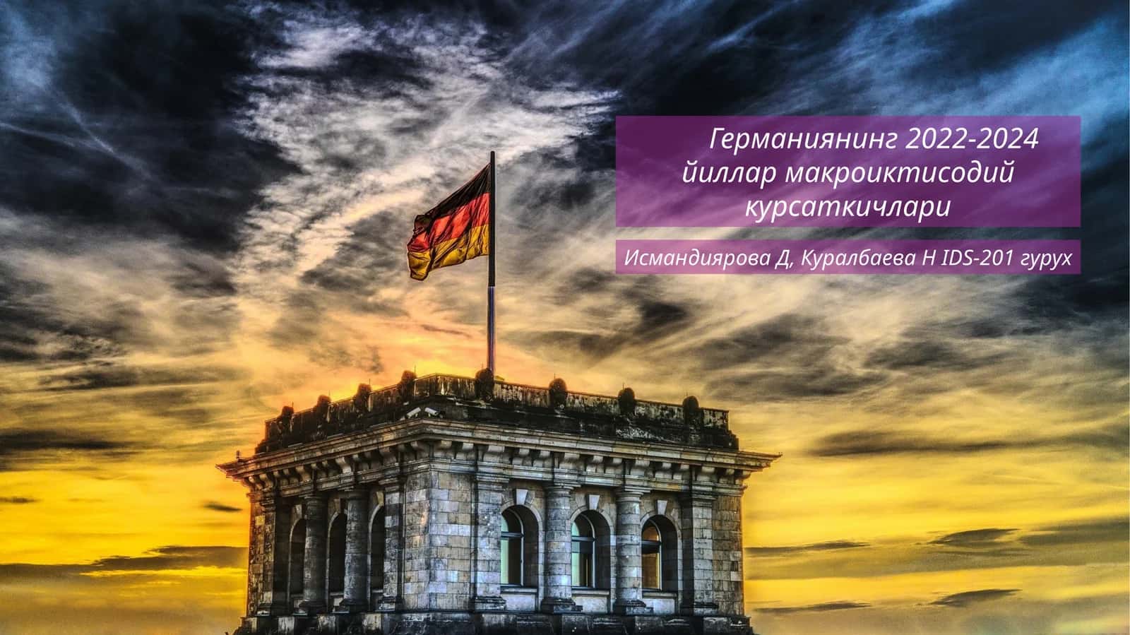 Германиянинг 2022-2024йиллармакроиктисодийкурсаткичлари