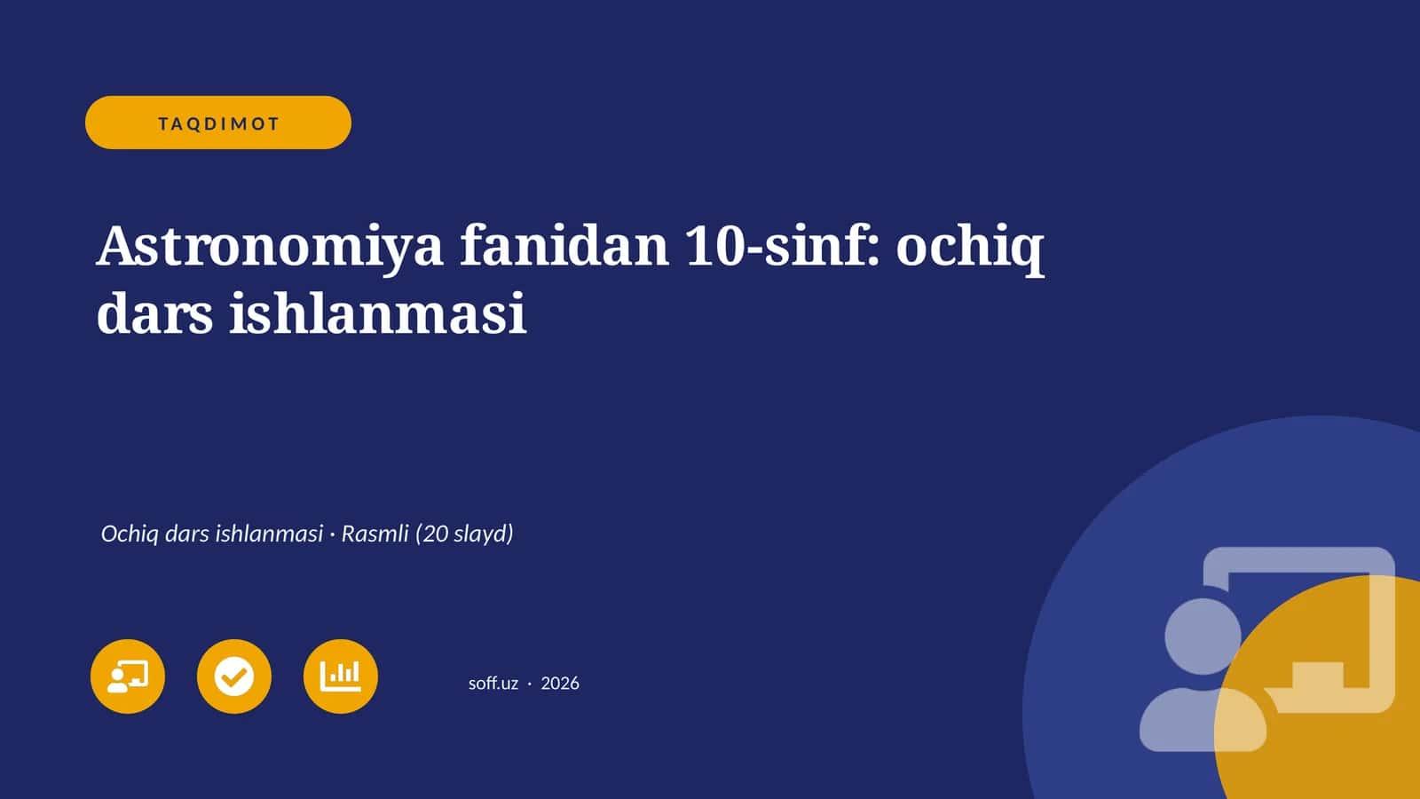 Astronomiya fanidan 10-sinf: ochiq dars ishlanmasi