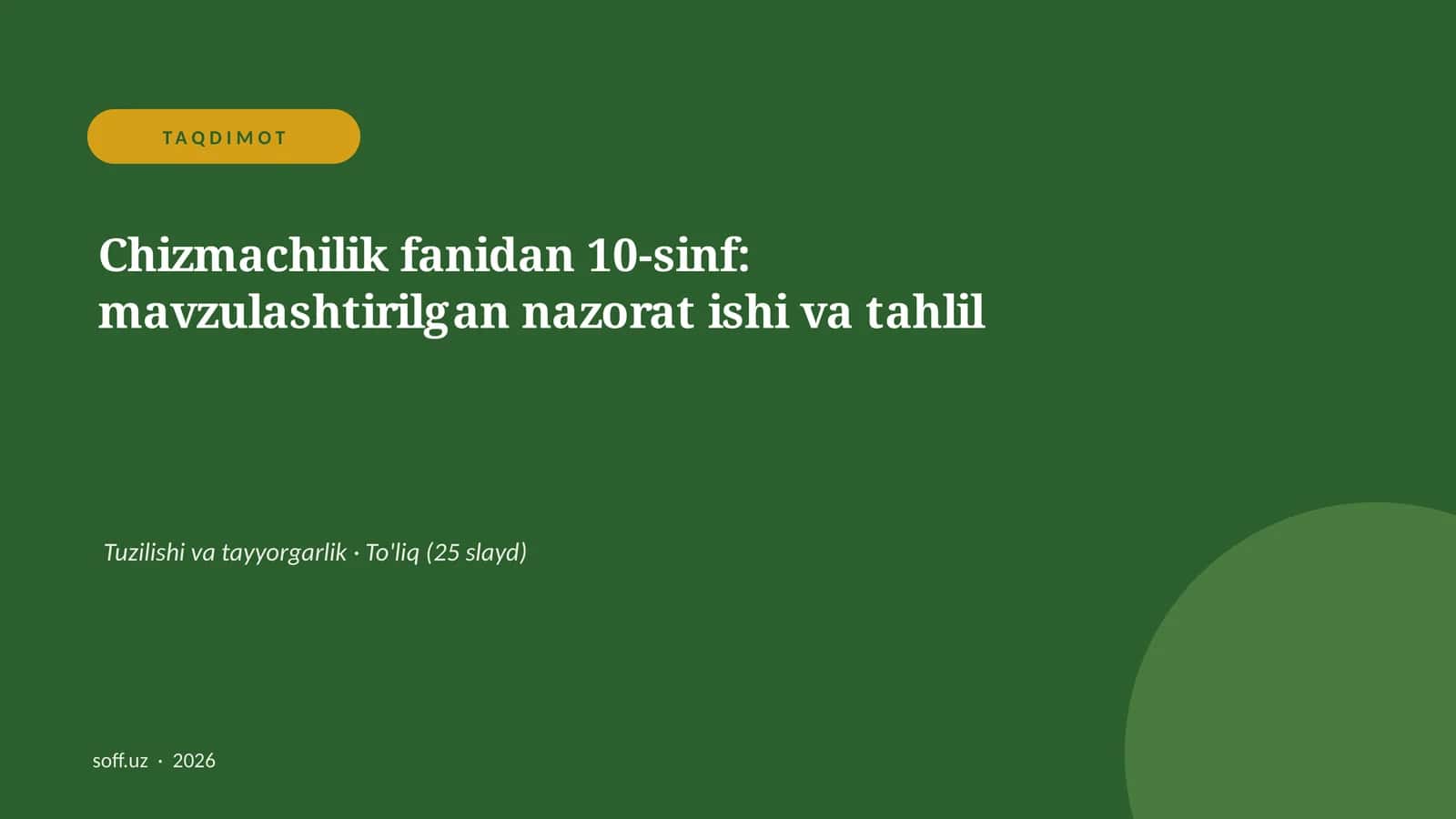 Chizmachilik fanidan 10-sinf: mavzulashtirilgan nazorat ishi va tahlil