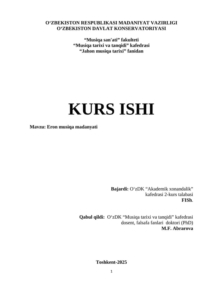 Eron musiqa madaniyati