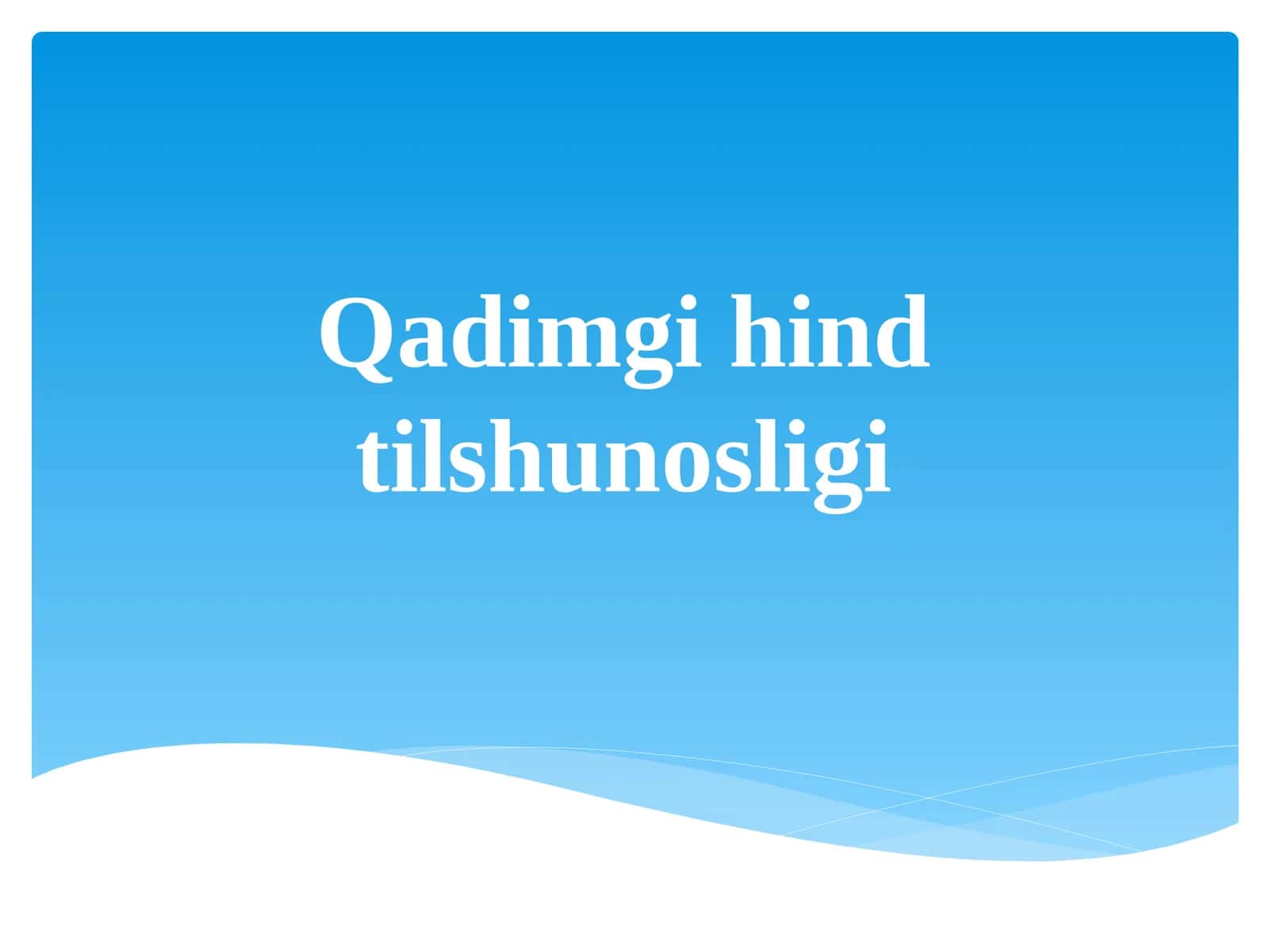 Qadimgi hind tilshunosligi