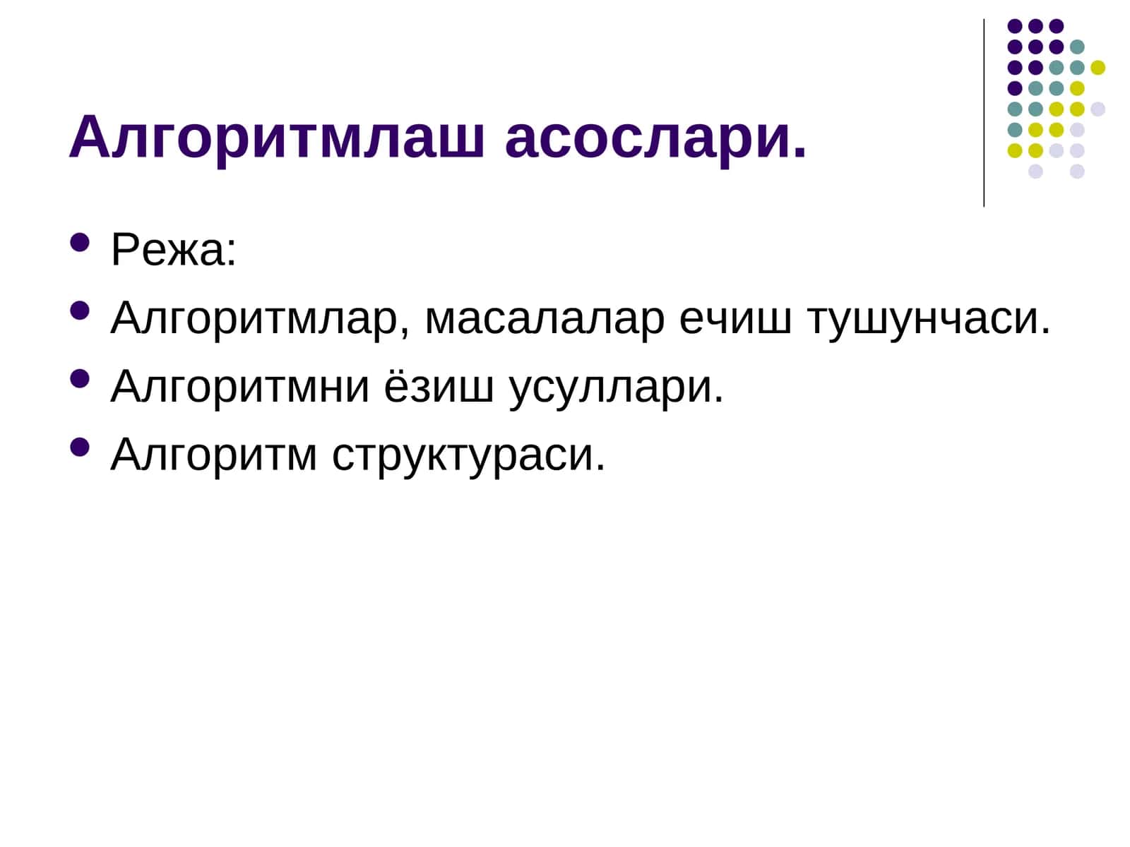 Алгоритмлаш асослари
