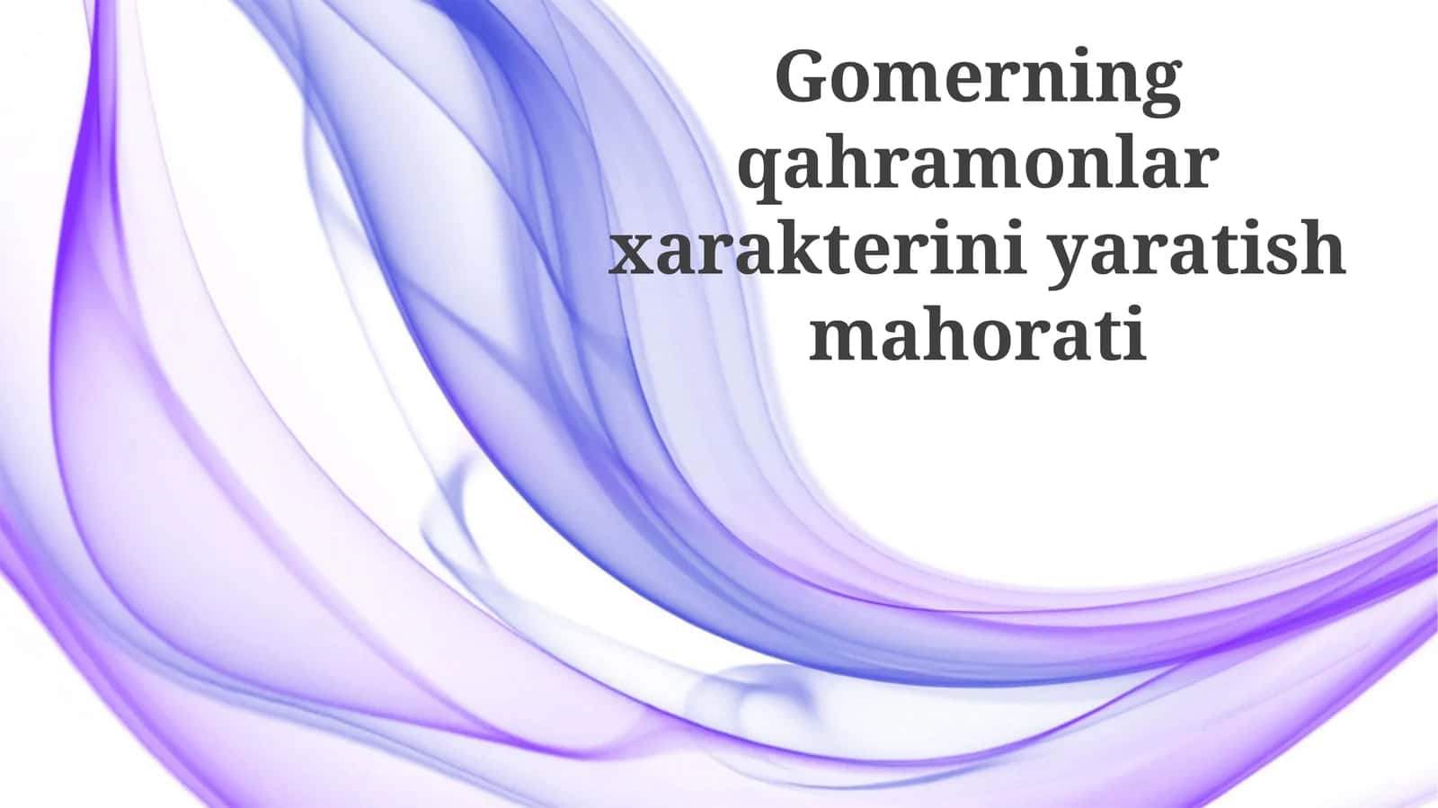 Gomerning qahramonlar xarakterini yaratish mahorati