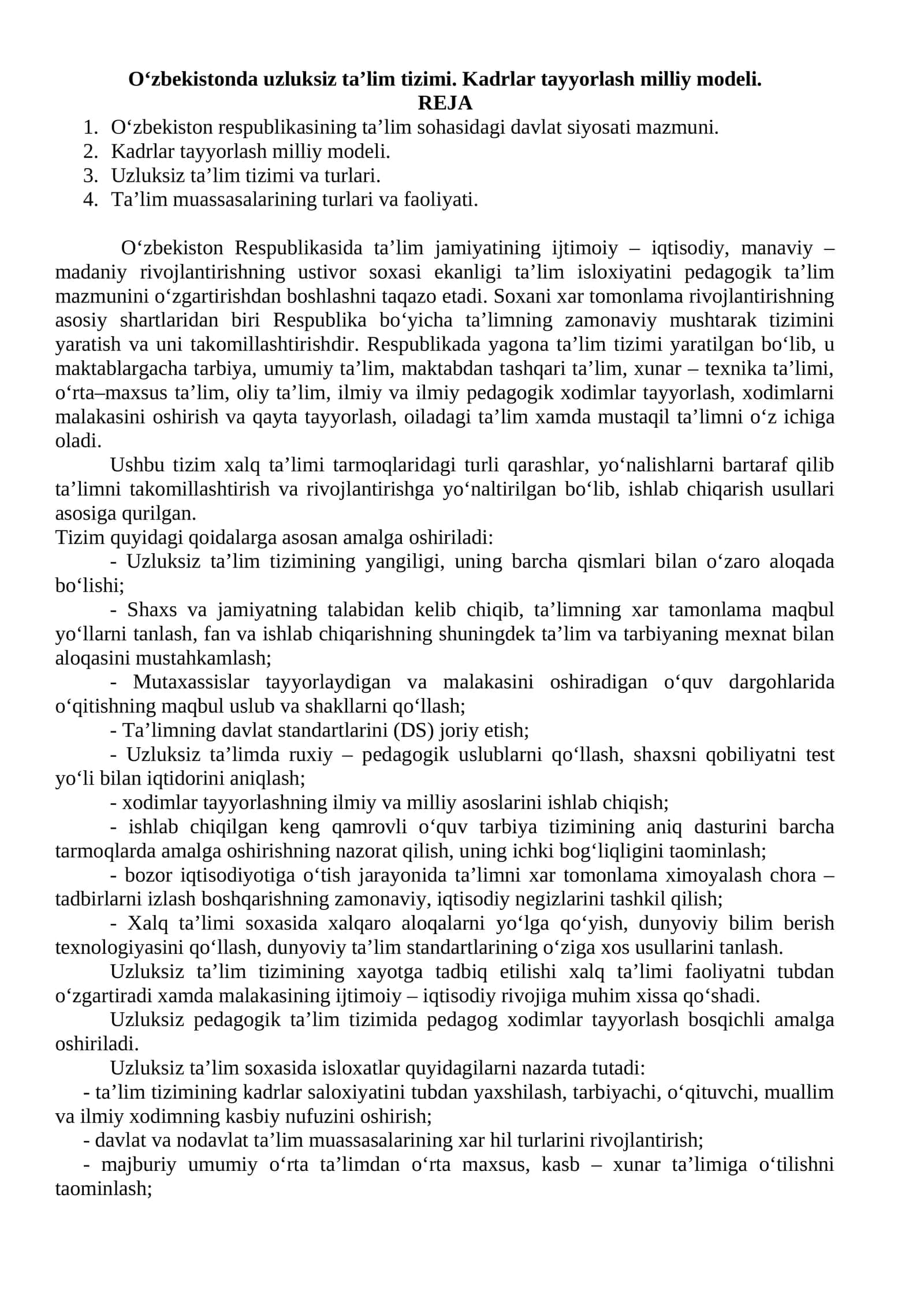 O‘zbekistonda uzluksiz ta’lim tizimi. Kadrlar tayyorlash milliy modeli