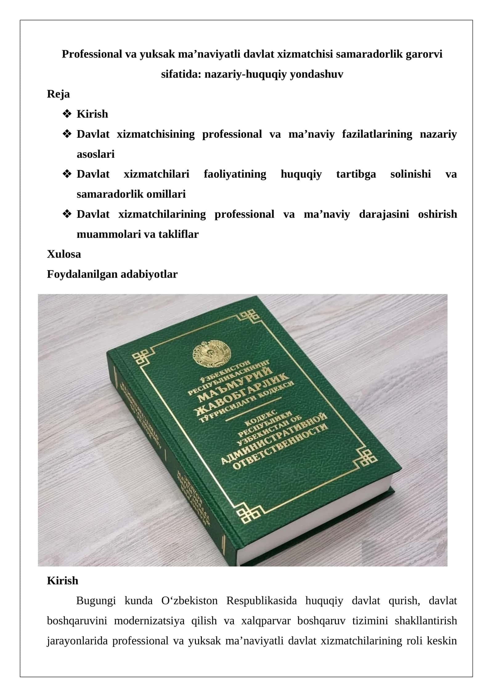 Professional va yuksak ma’naviyatli davlat xizmatchisi samaradorlik garorvi sifatida: nazariy-huquqiy yondashuv