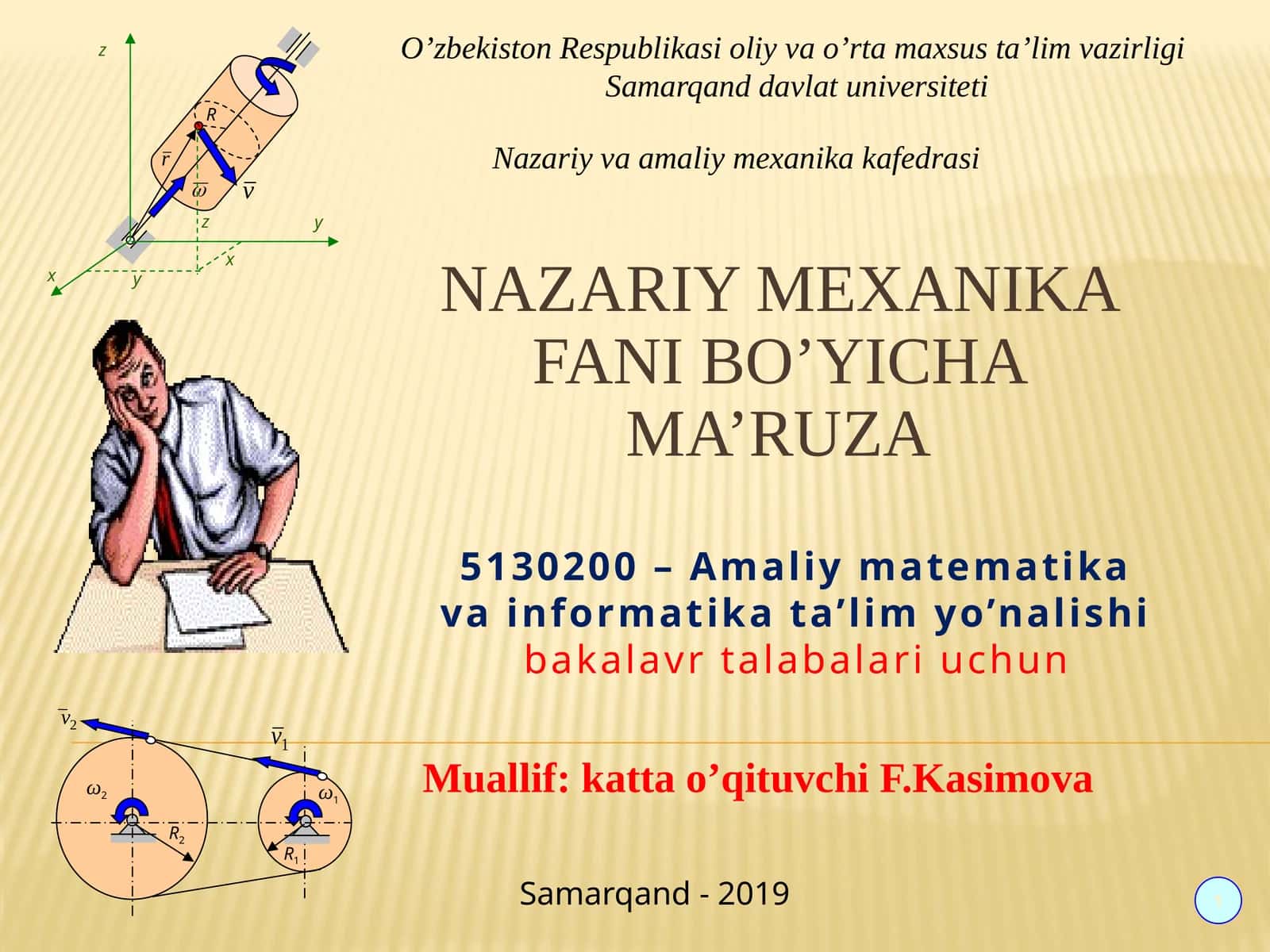 NUQTANING MURAKKAB HARAKATI. KORIOLIS TEOREMASI