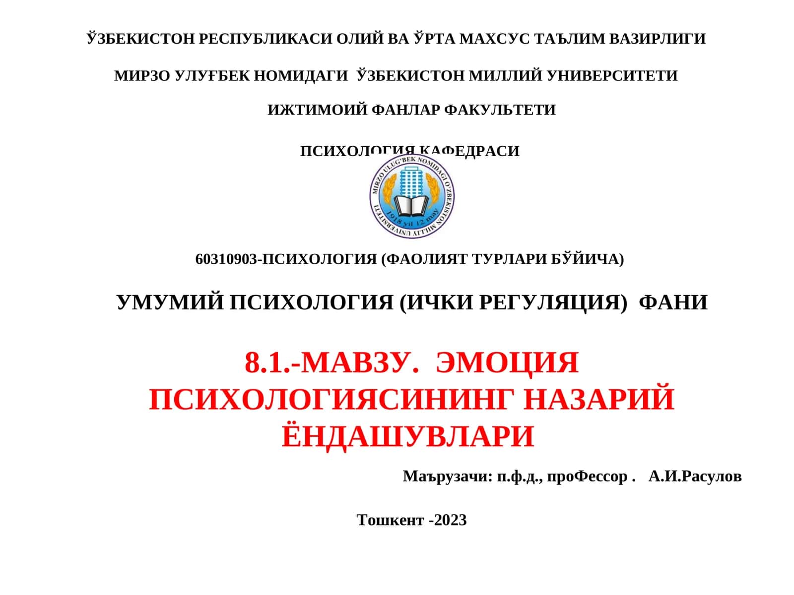 ЭМОЦИЯ ПСИХОЛОГИЯСИНИНГ НАЗАРИЙ ЁНДАШУВЛАРИ