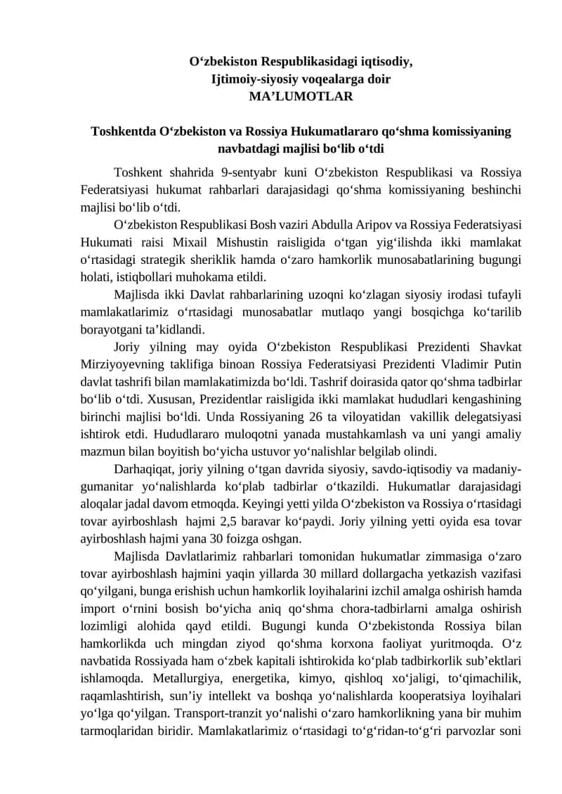 O‘zbekiston va Rossiya Hukumatlararo qo‘shma komissiyasi