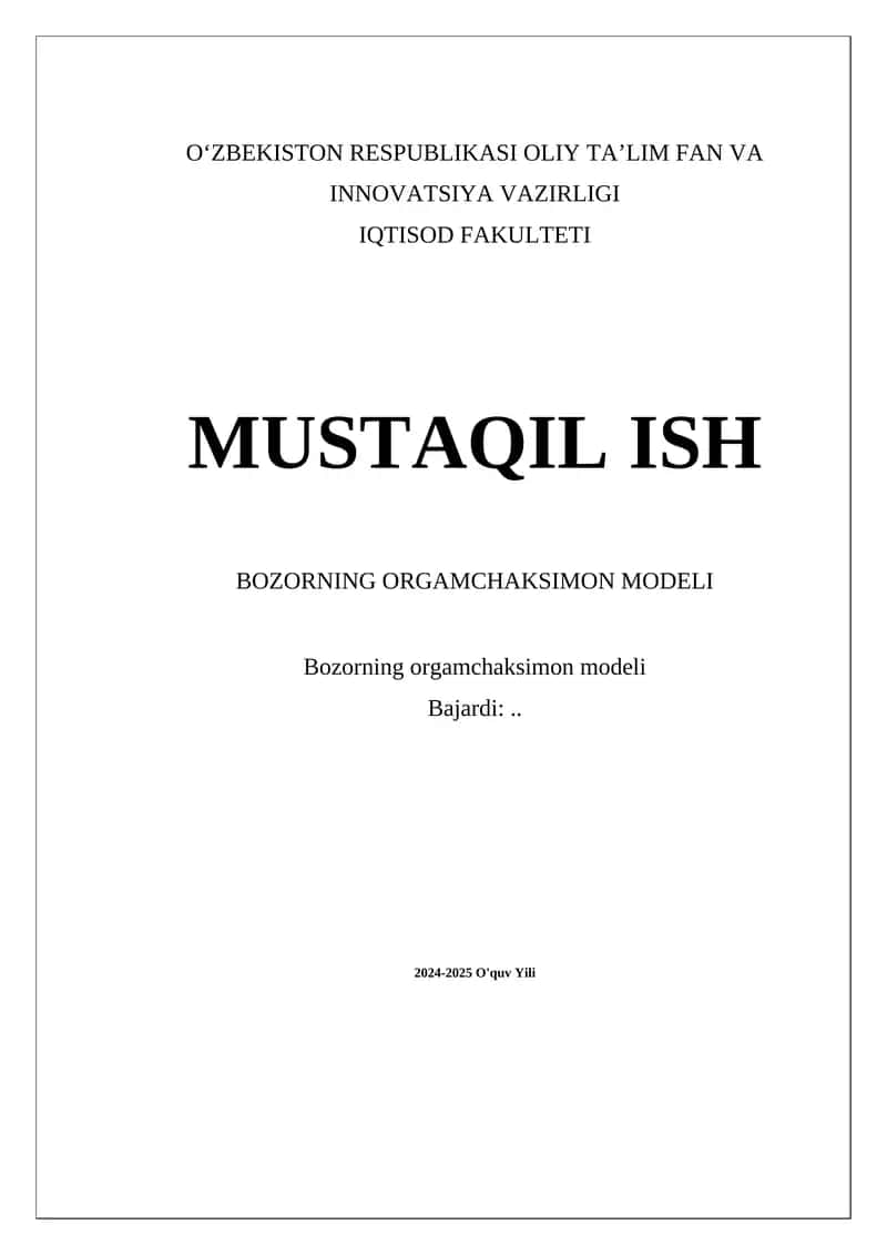 Bozorning orgamchaksimon modeli