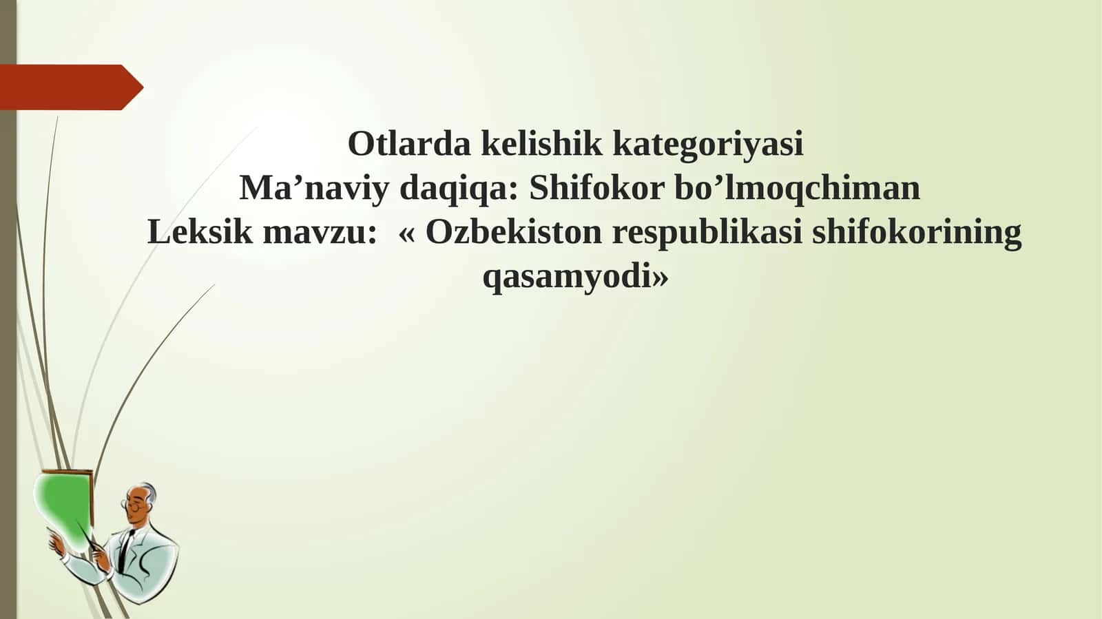 O’zbekiston Respublikasi shifokorining qasamyodi