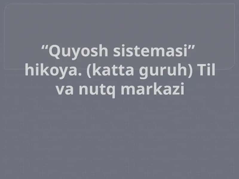 “Quyosh sistemasi” hikoya. (katta guruh) Til va nutq markazi