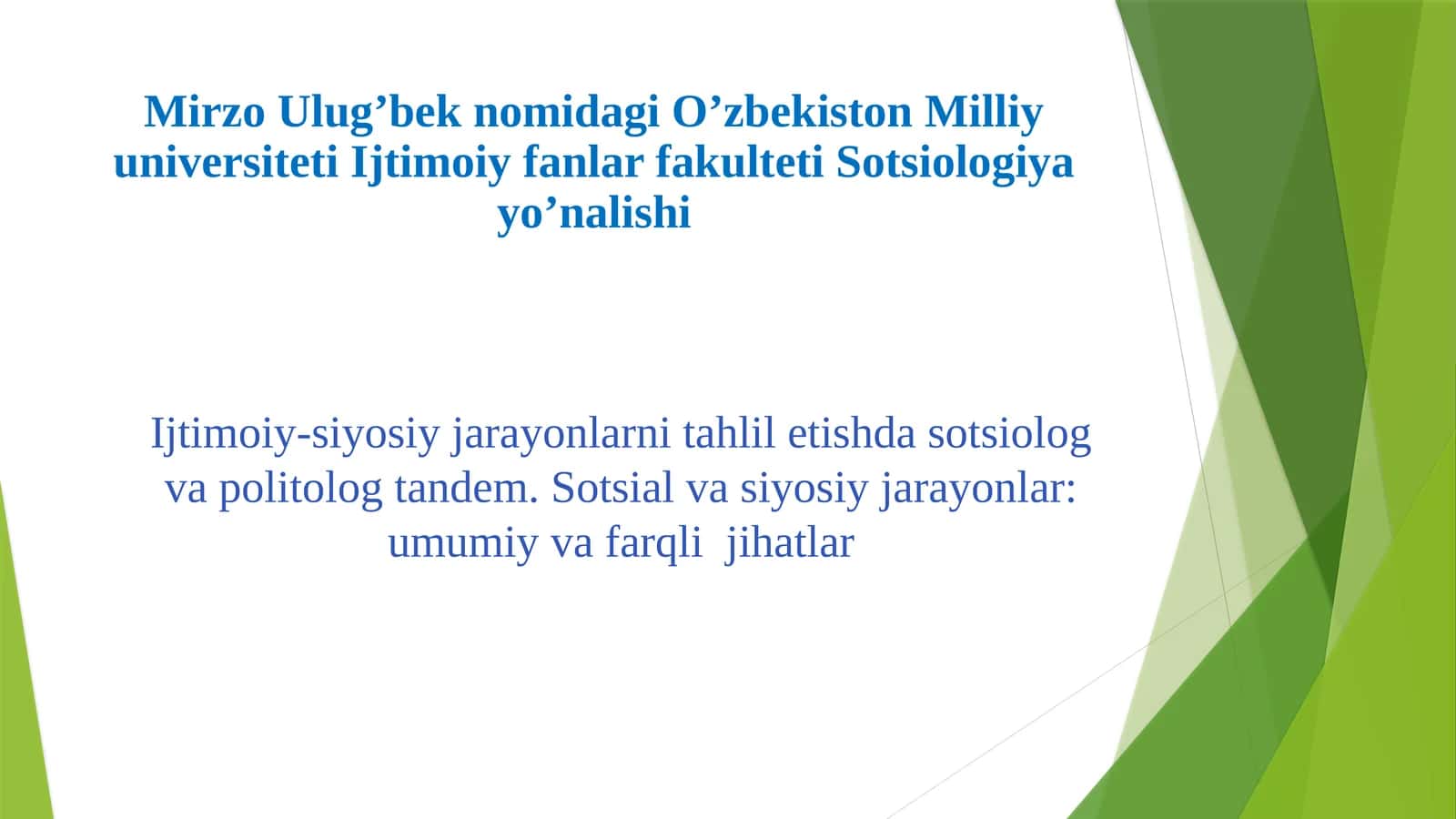 Ijtimoiy-siyosiy jarayonlarni tahlil etishda sotsiolog va politolog tandem. Sotsial va siyosiy jarayonlar umumiy va farqli jihatlar