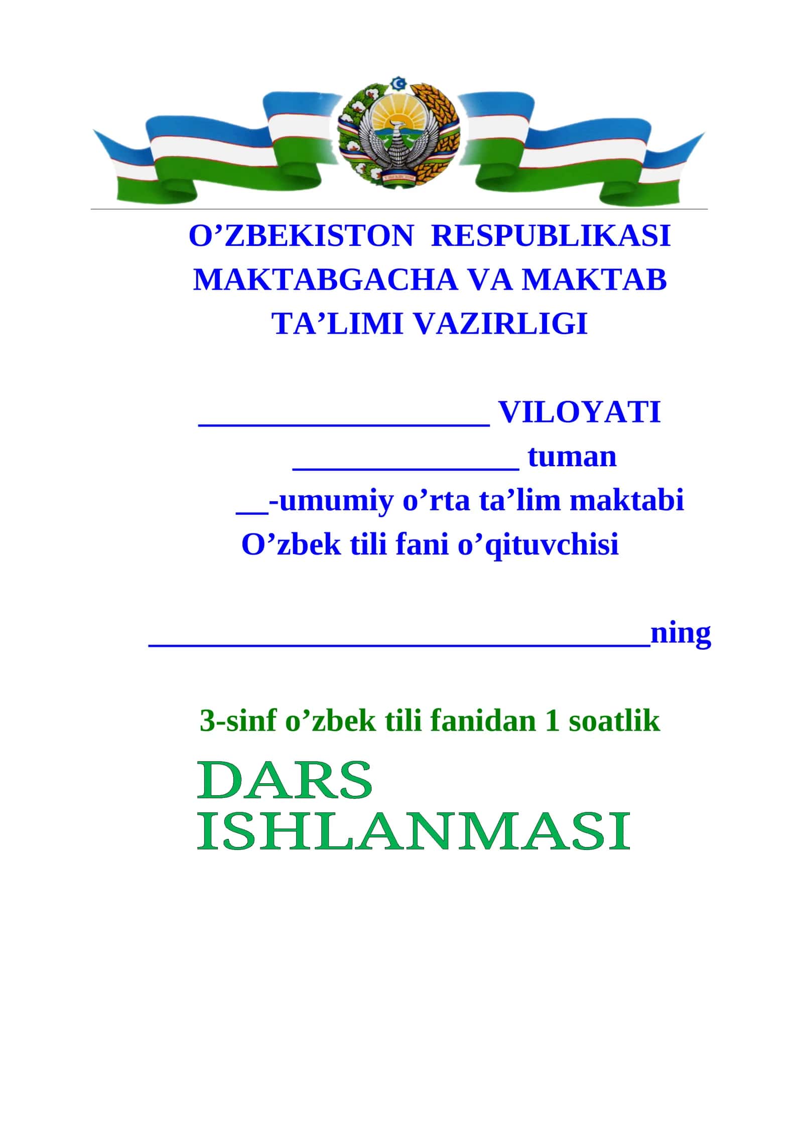 O’zbekiston bayramlari