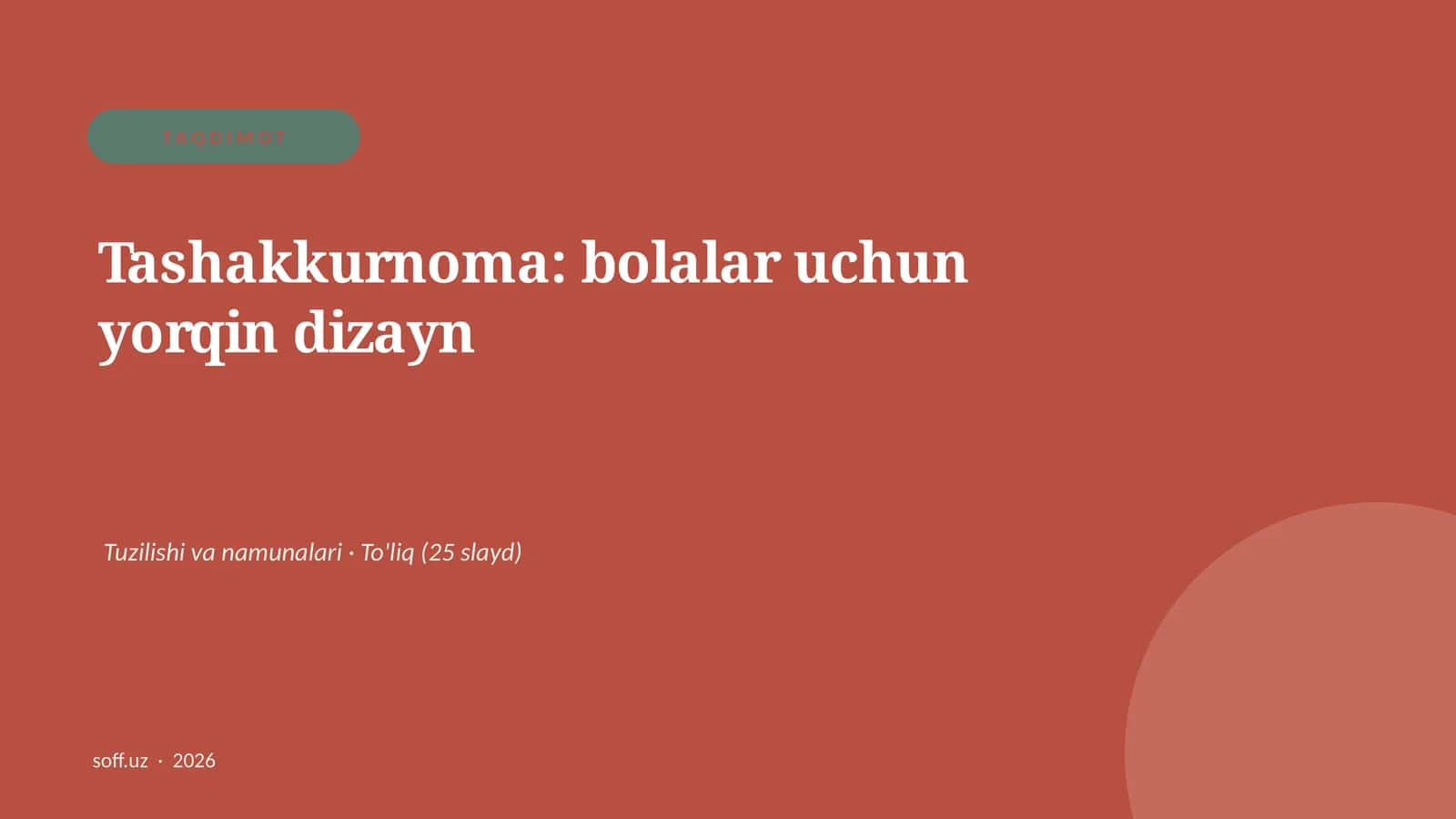 Tashakkurnoma: bolalar uchun yorqin dizayn