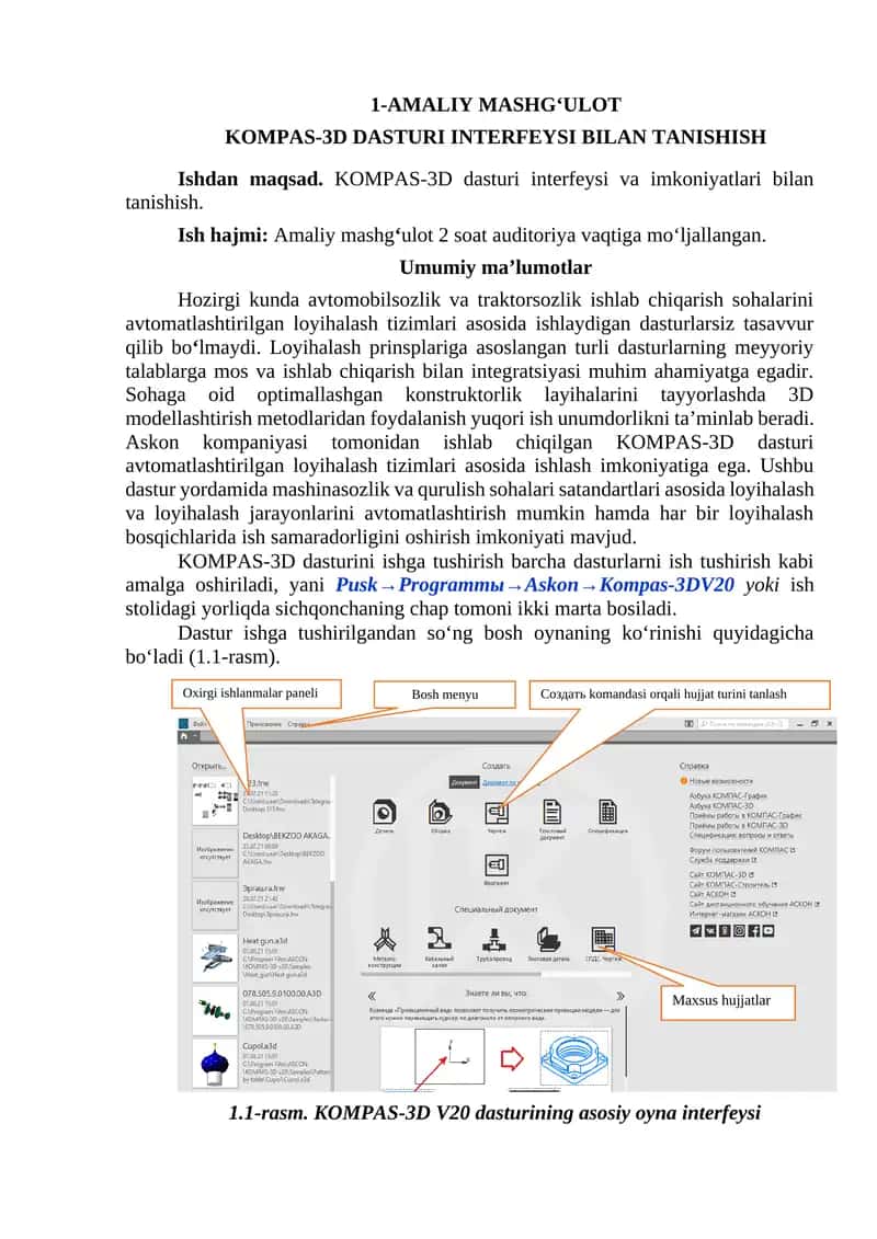 KOMPAS-3D DASTURI INTERFEYSI BILAN TANISHISH