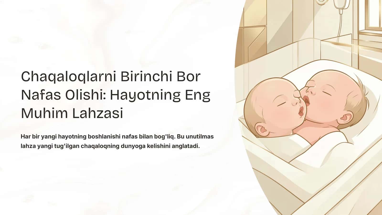 Chaqaloqlarni Birinchi Bor Nafas Olishi: Hayotning Eng Muhim Lahzasi